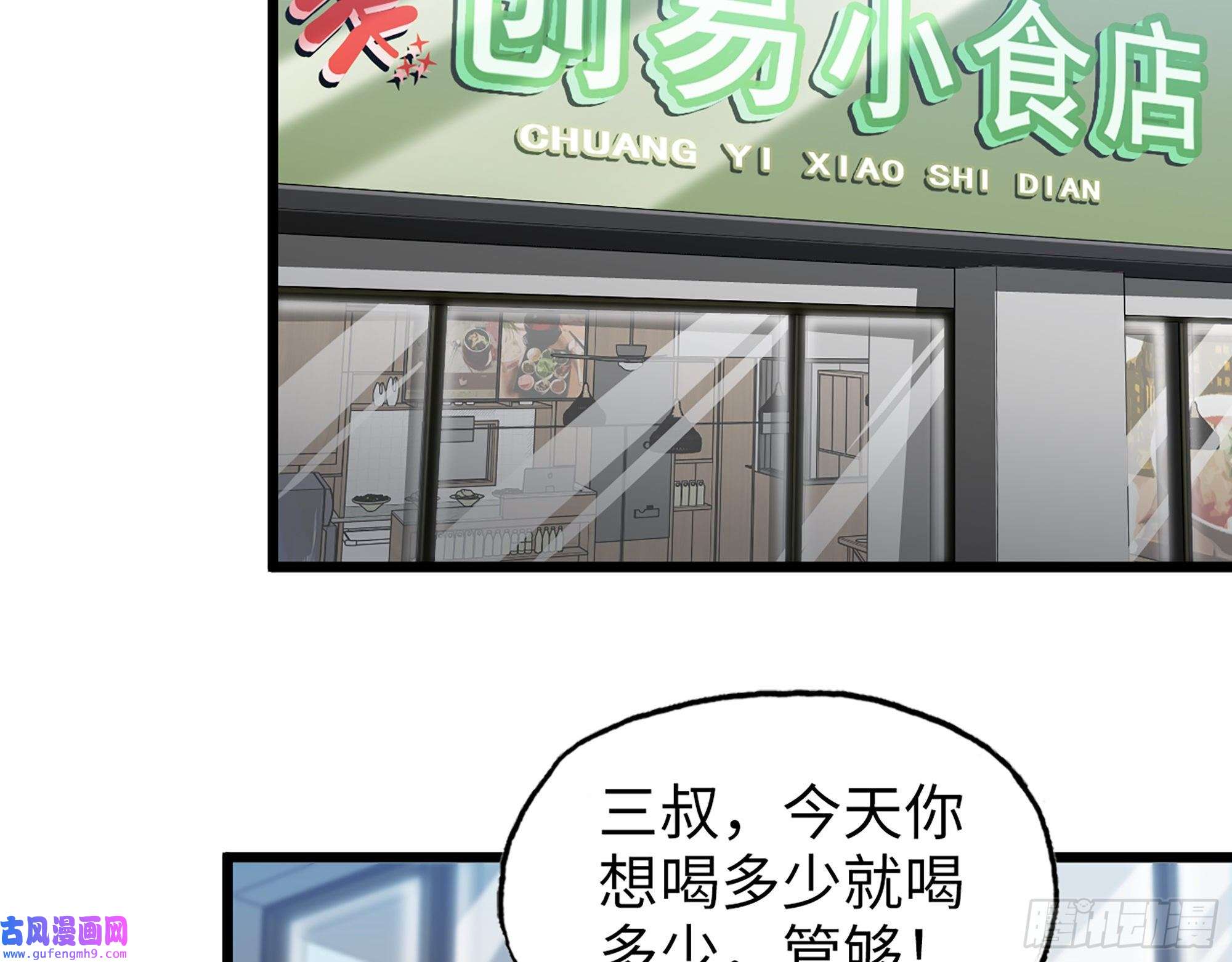 我在末世搬金砖520- 还记得我吗？