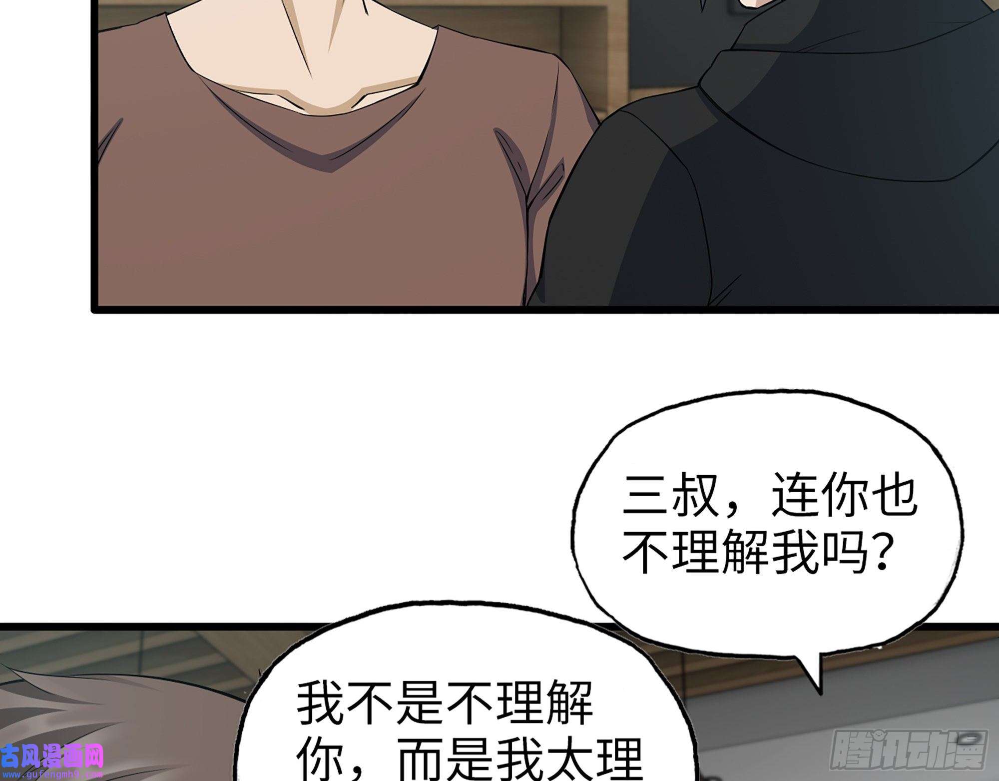 我在末世搬金砖520- 还记得我吗？