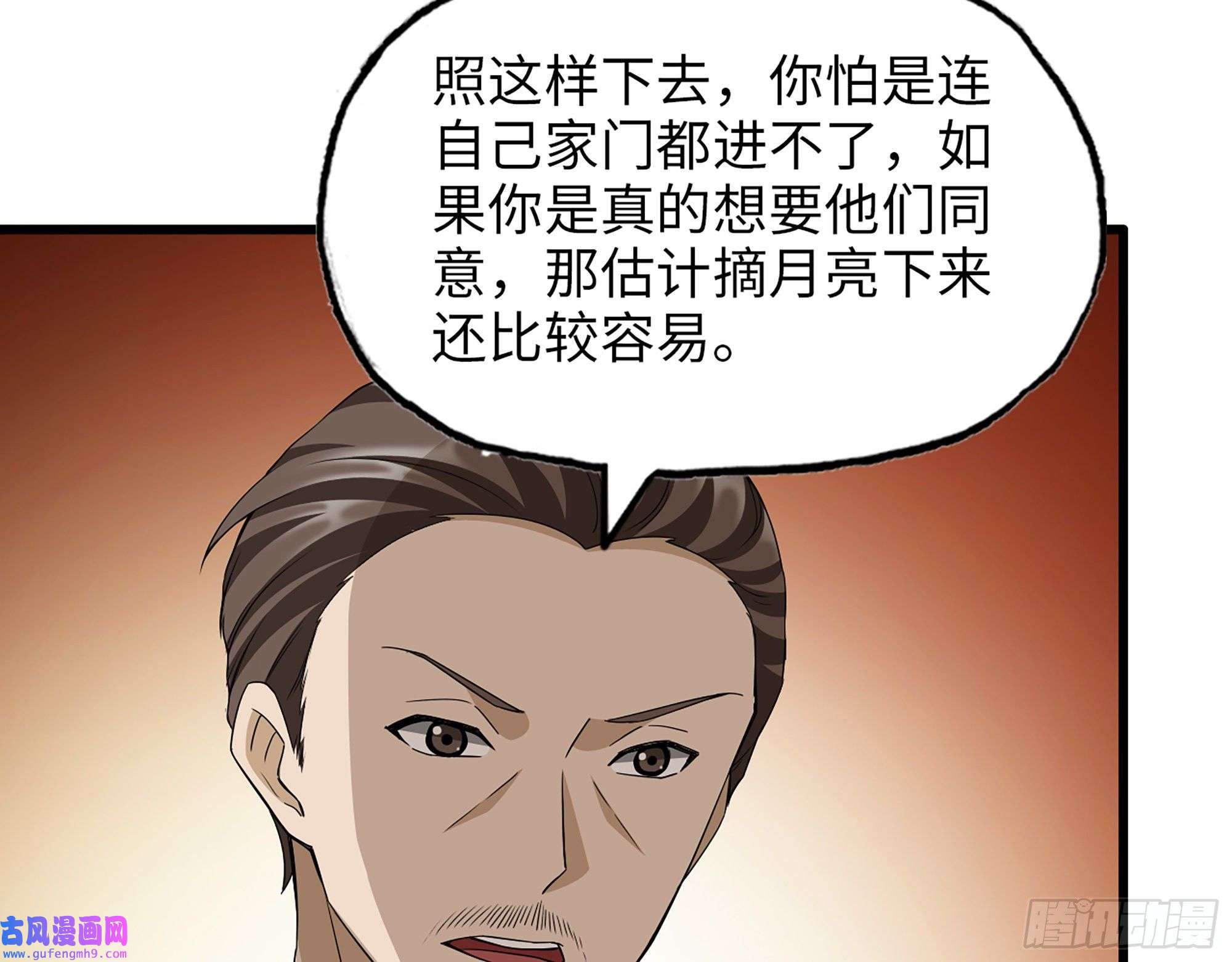 我在末世搬金砖520- 还记得我吗？