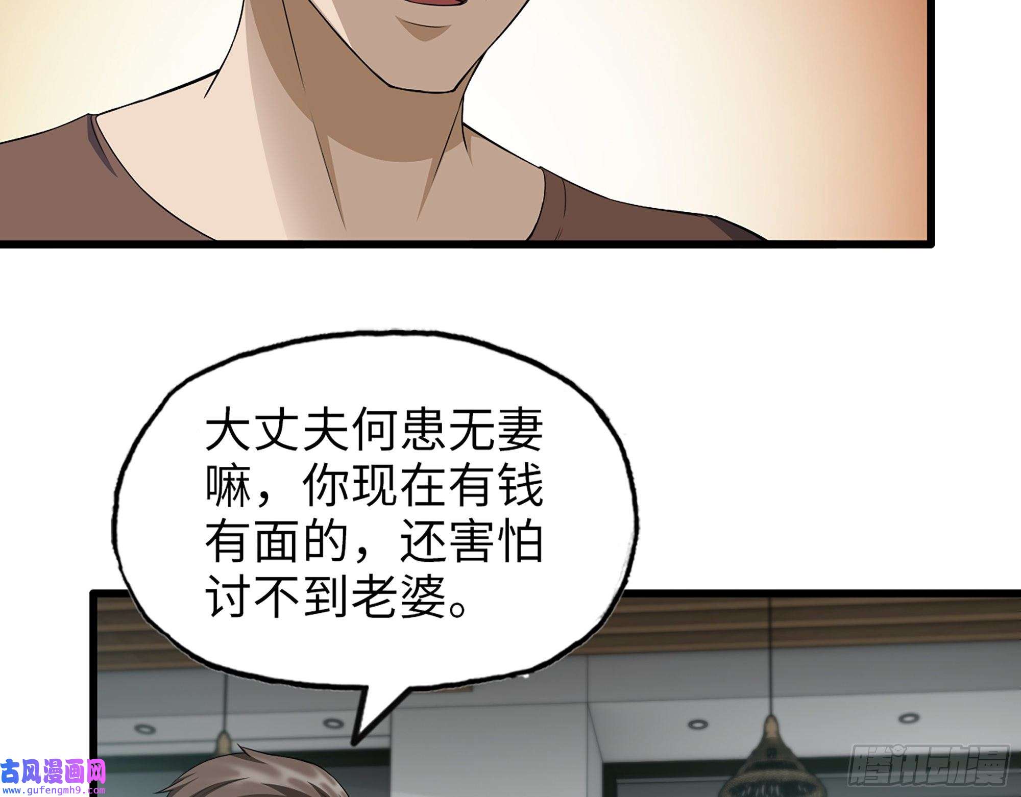 我在末世搬金砖520- 还记得我吗？