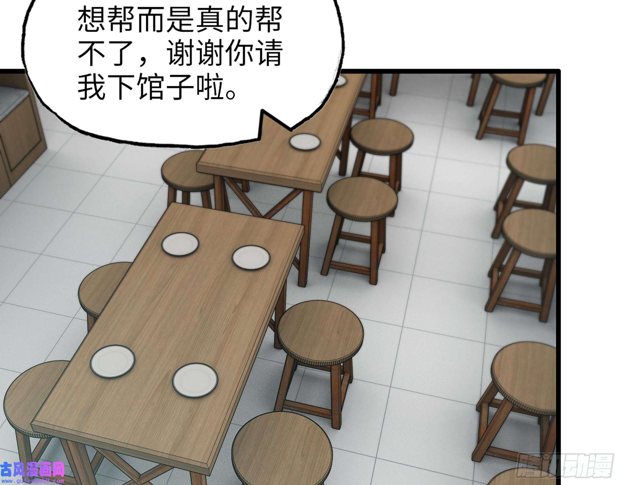 我在末世搬金砖520- 还记得我吗？