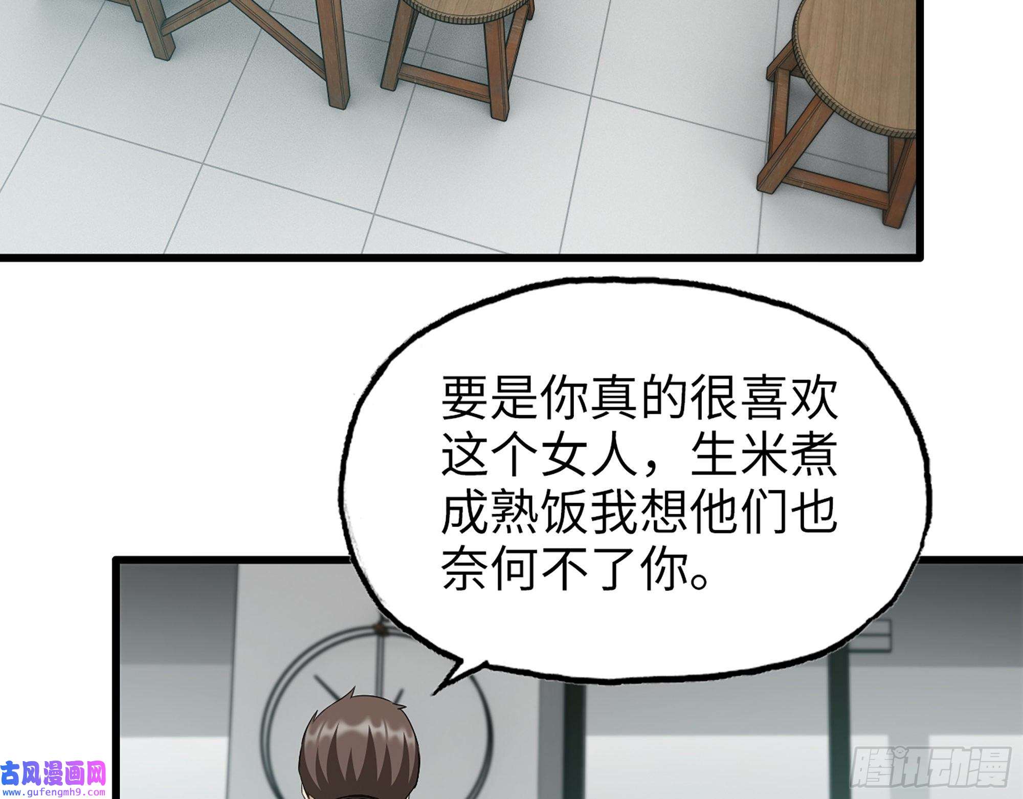 我在末世搬金砖520- 还记得我吗？