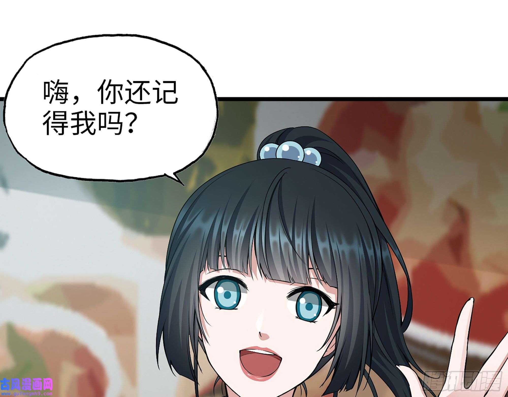 我在末世搬金砖520- 还记得我吗？