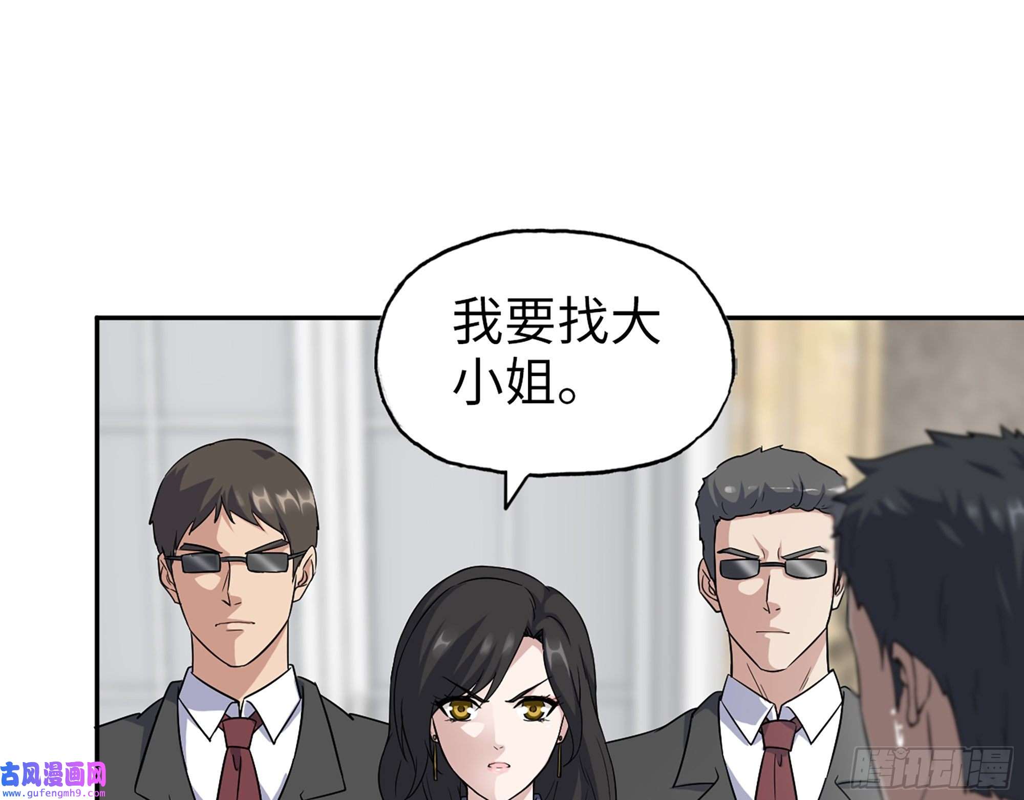我在末世搬金砖520- 还记得我吗？