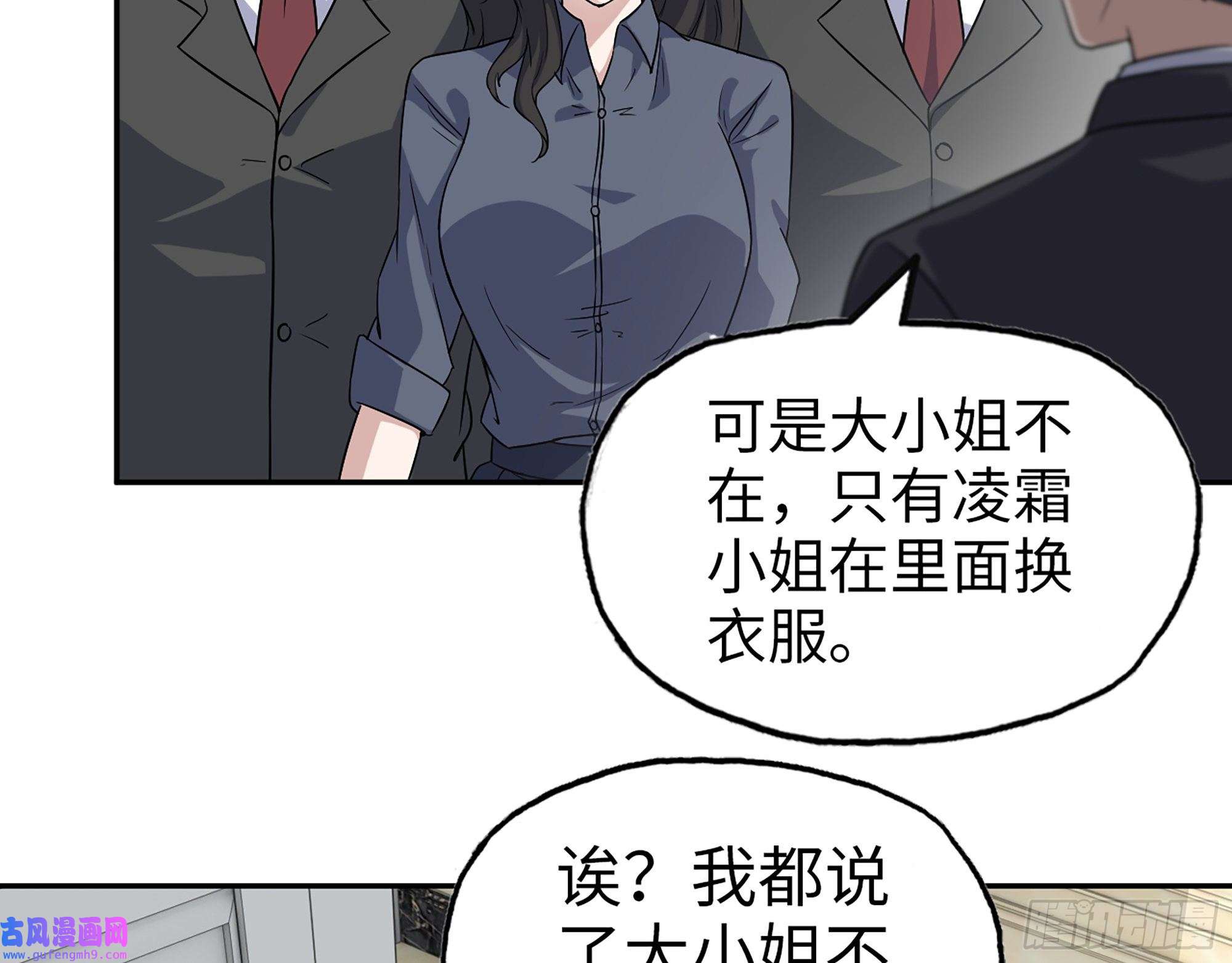 我在末世搬金砖520- 还记得我吗？