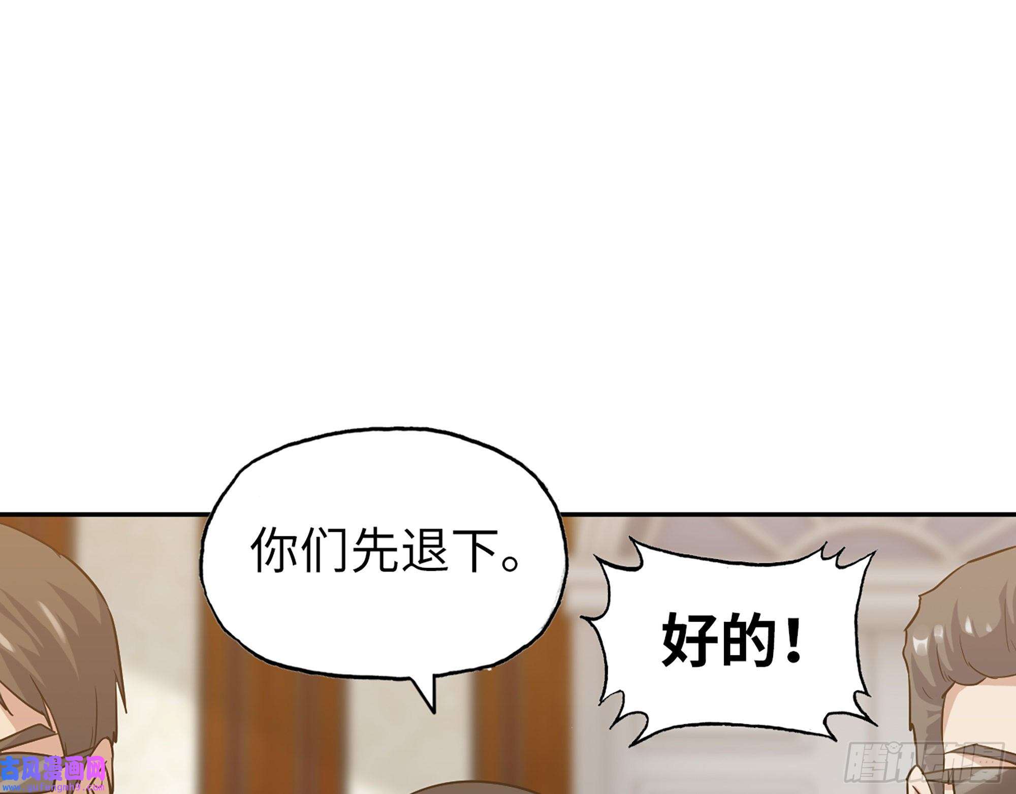 我在末世搬金砖520- 还记得我吗？