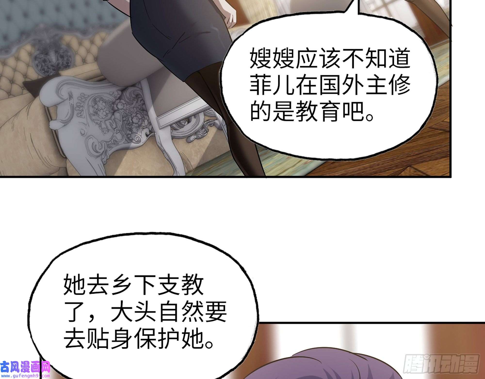 我在末世搬金砖520- 还记得我吗？