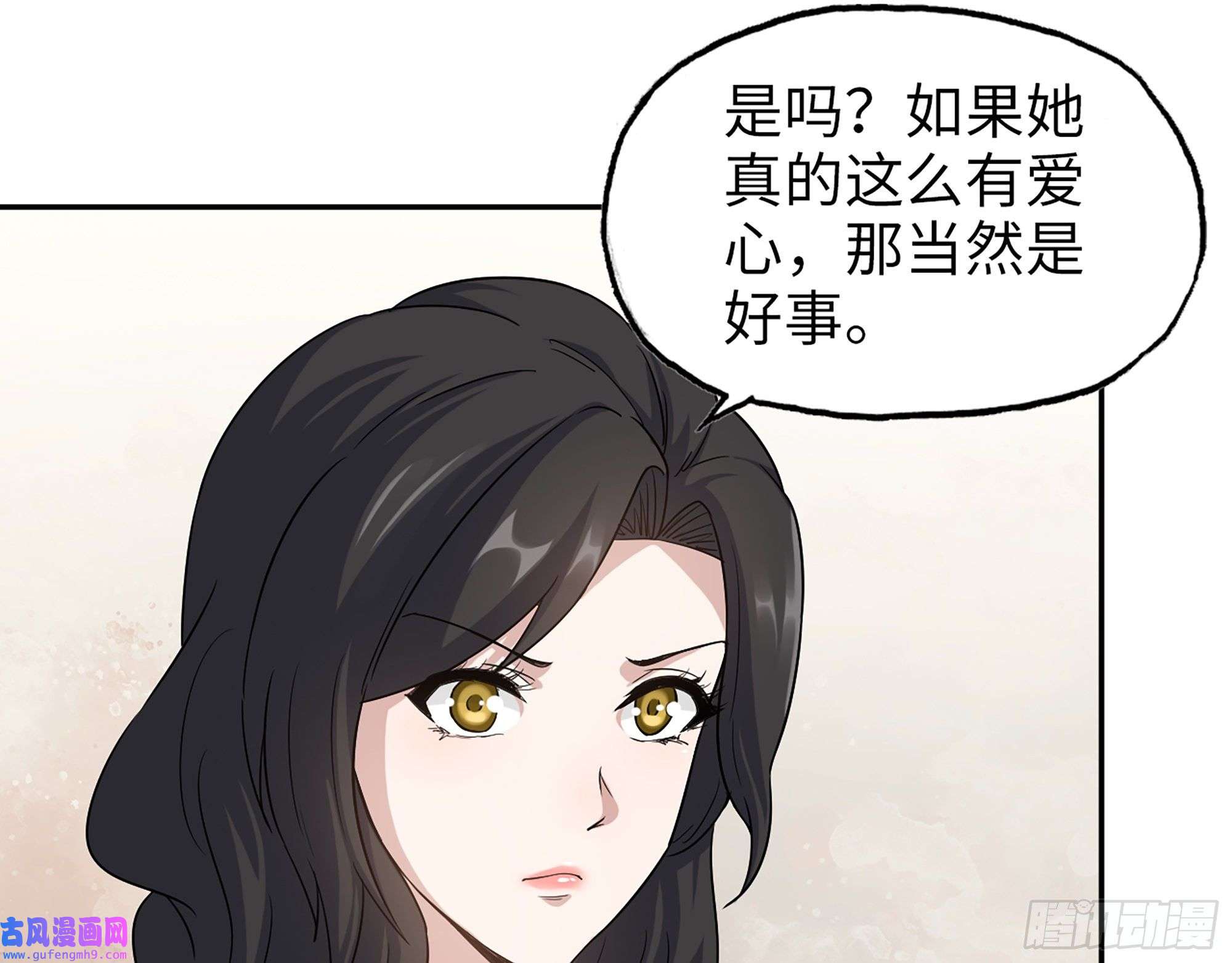 我在末世搬金砖520- 还记得我吗？
