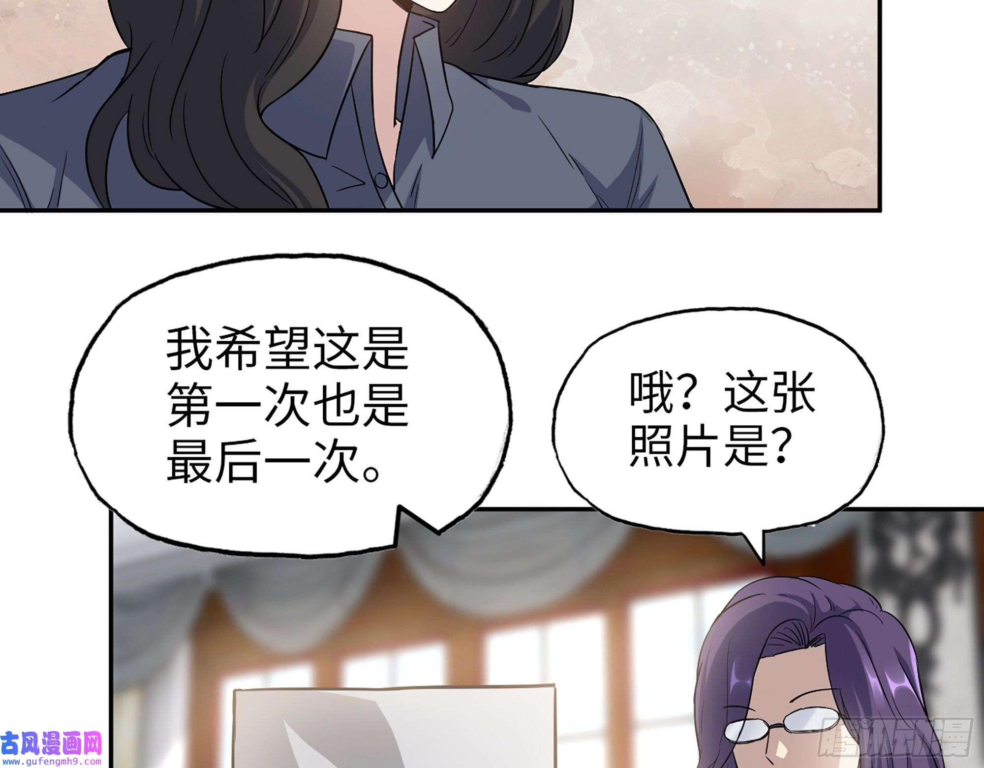 我在末世搬金砖520- 还记得我吗？