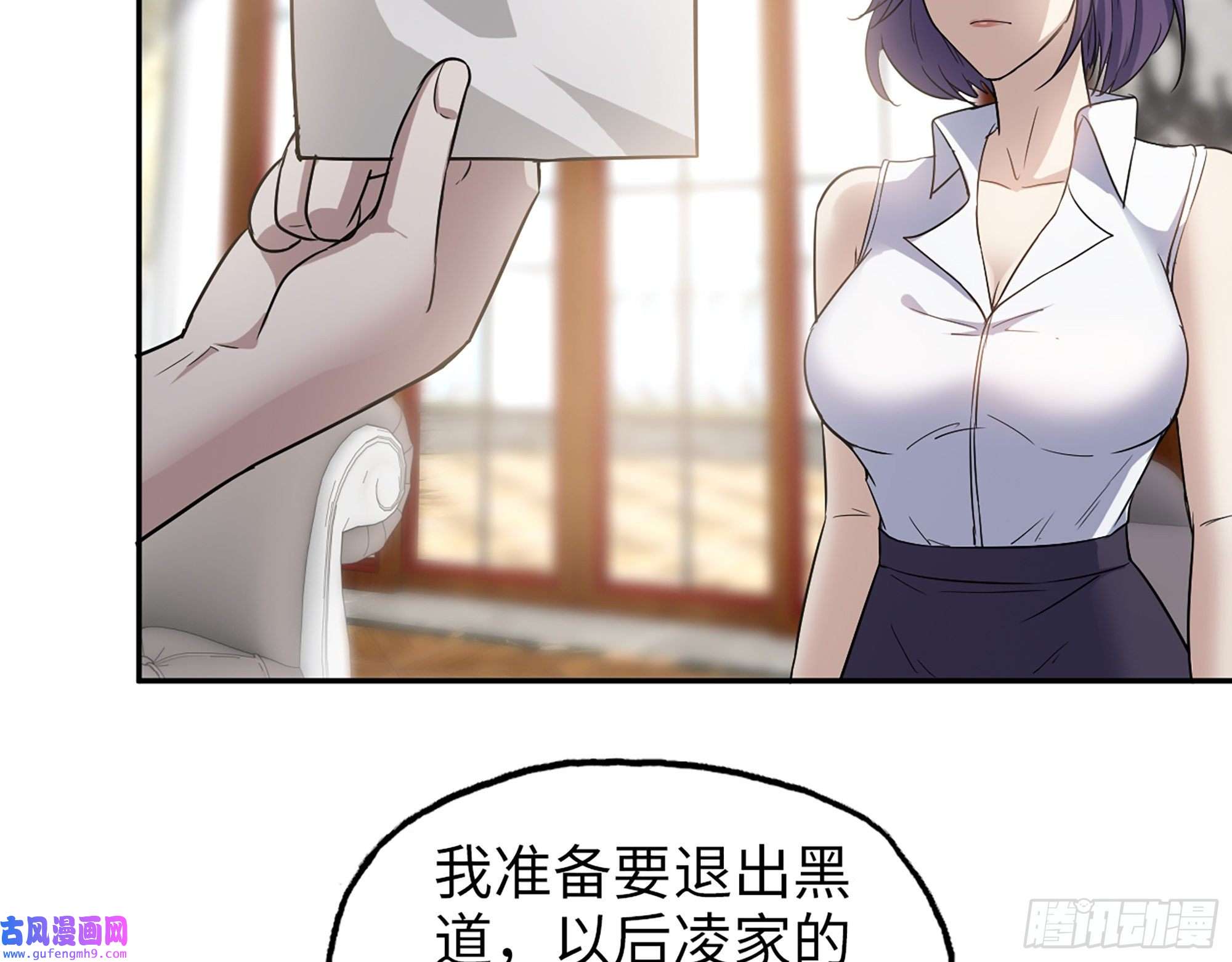 我在末世搬金砖520- 还记得我吗？