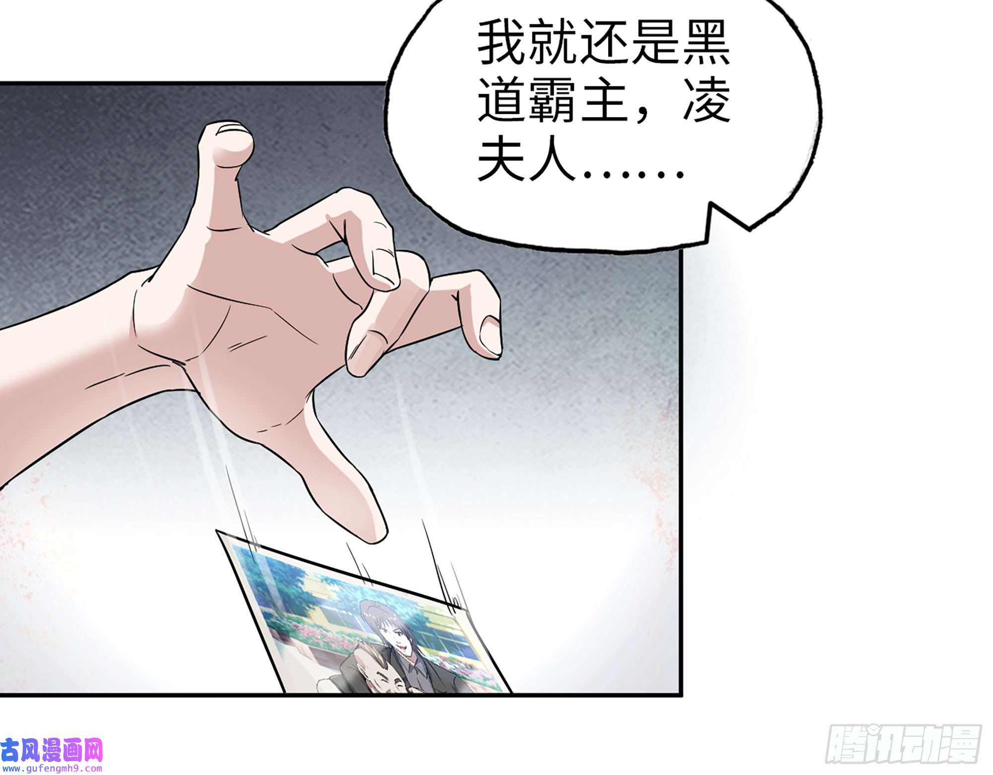 我在末世搬金砖520- 还记得我吗？