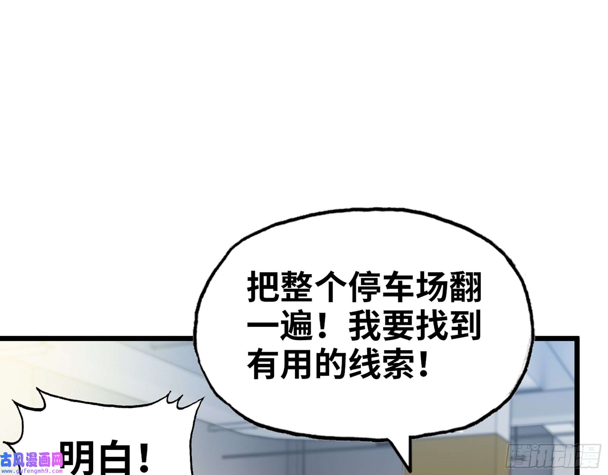 我在末世搬金砖520- 还记得我吗？