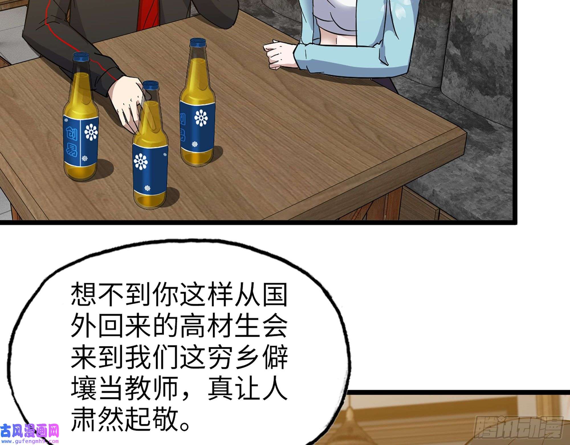 我在末世搬金砖521- 亲自出马
