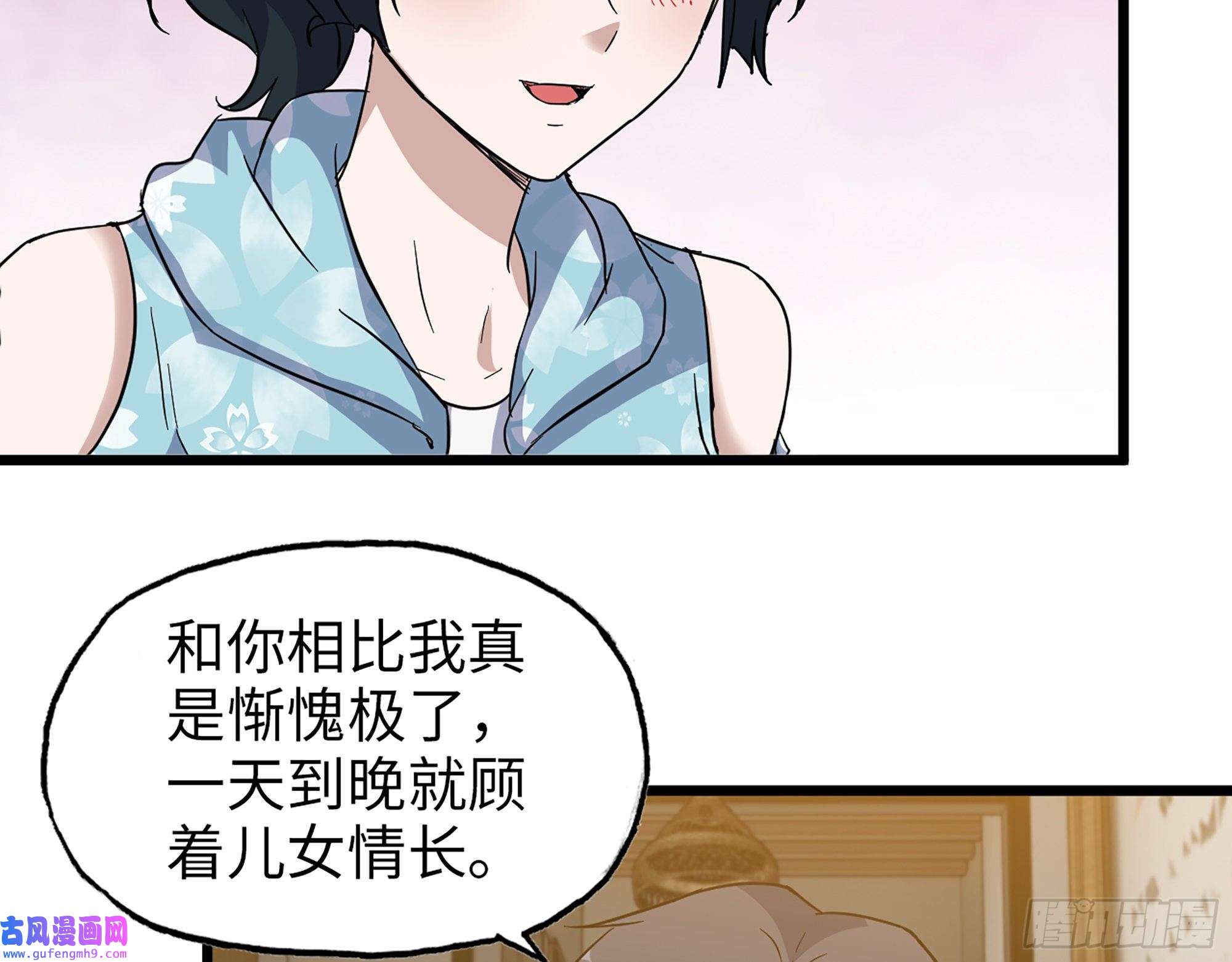我在末世搬金砖521- 亲自出马