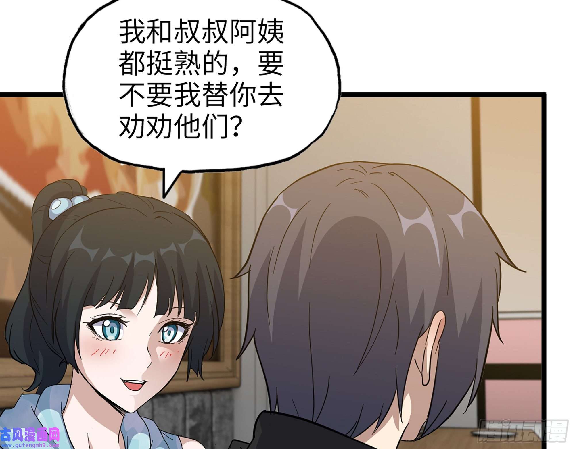 我在末世搬金砖521- 亲自出马