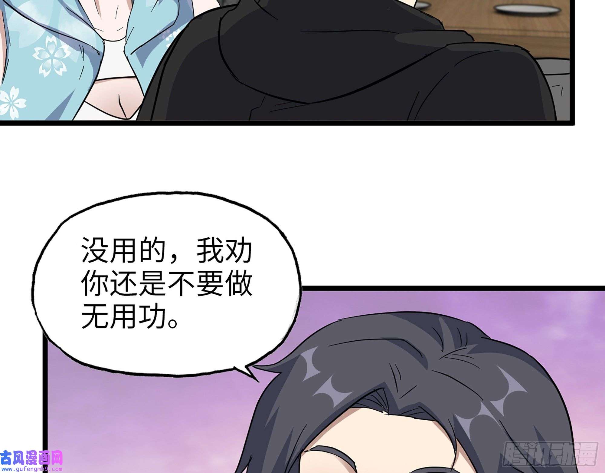 我在末世搬金砖521- 亲自出马
