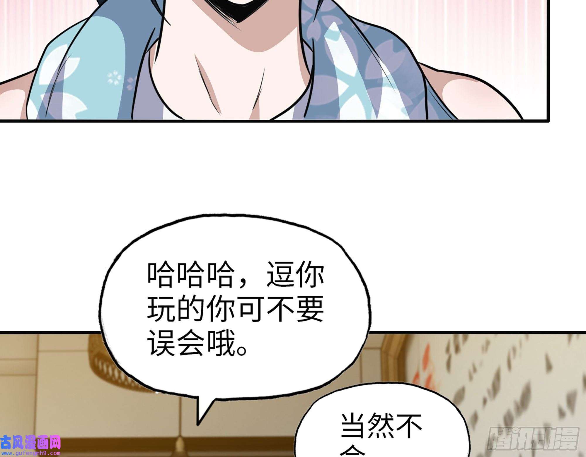 我在末世搬金砖521- 亲自出马