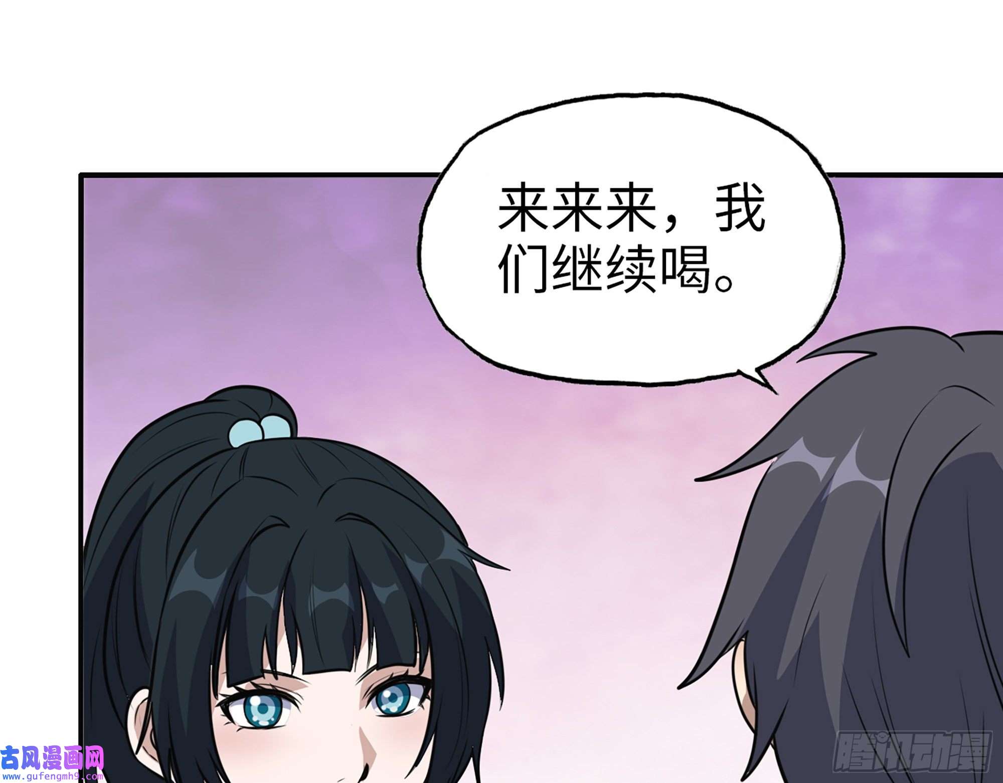 我在末世搬金砖521- 亲自出马