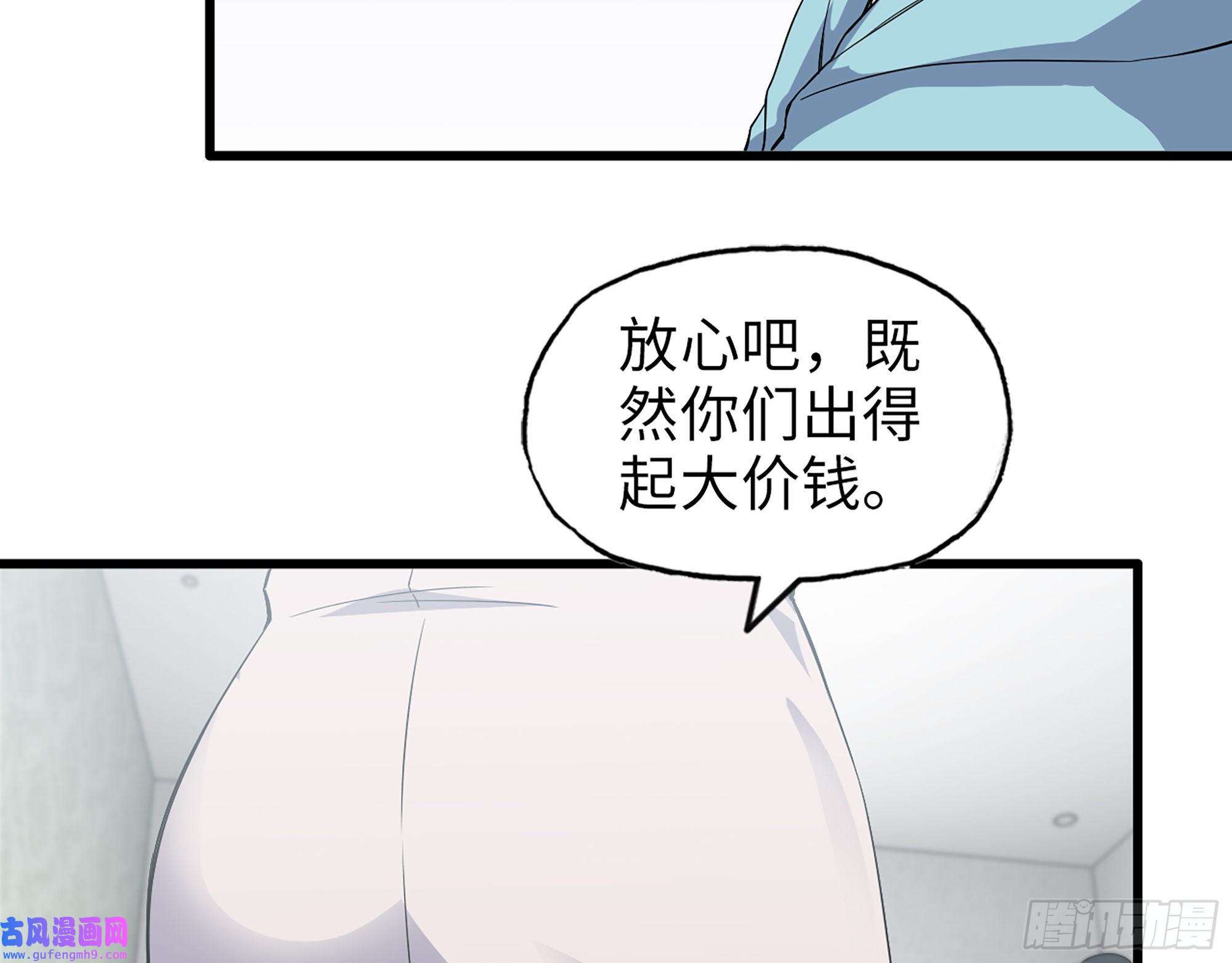 我在末世搬金砖521- 亲自出马