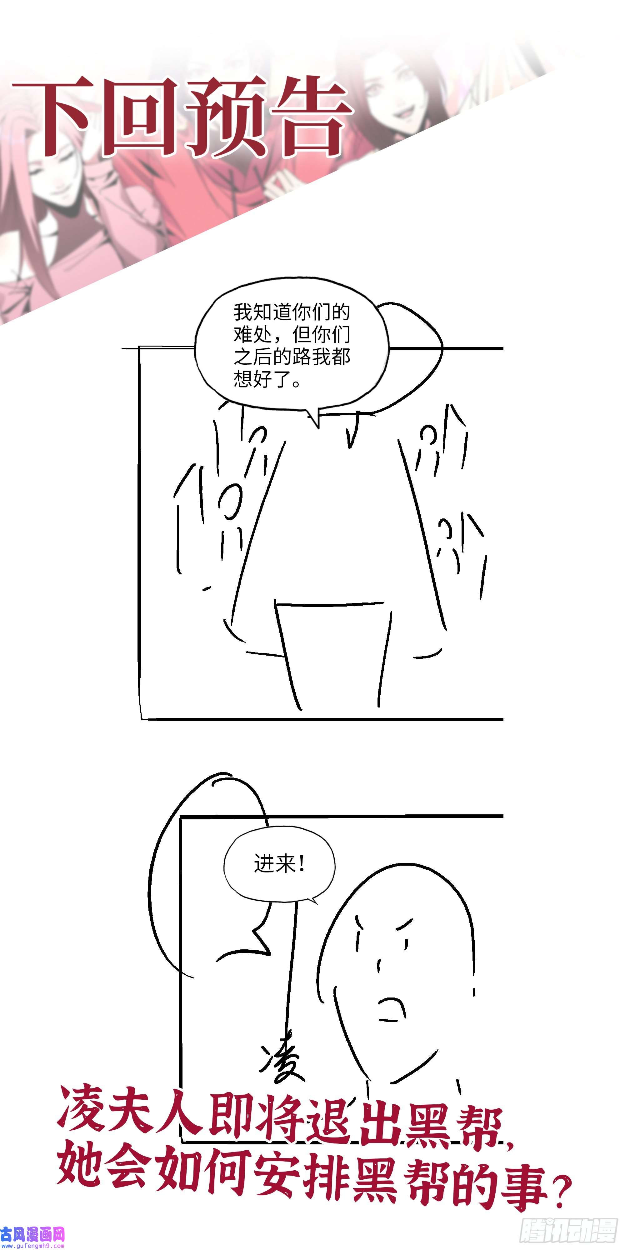 我在末世搬金砖521- 亲自出马