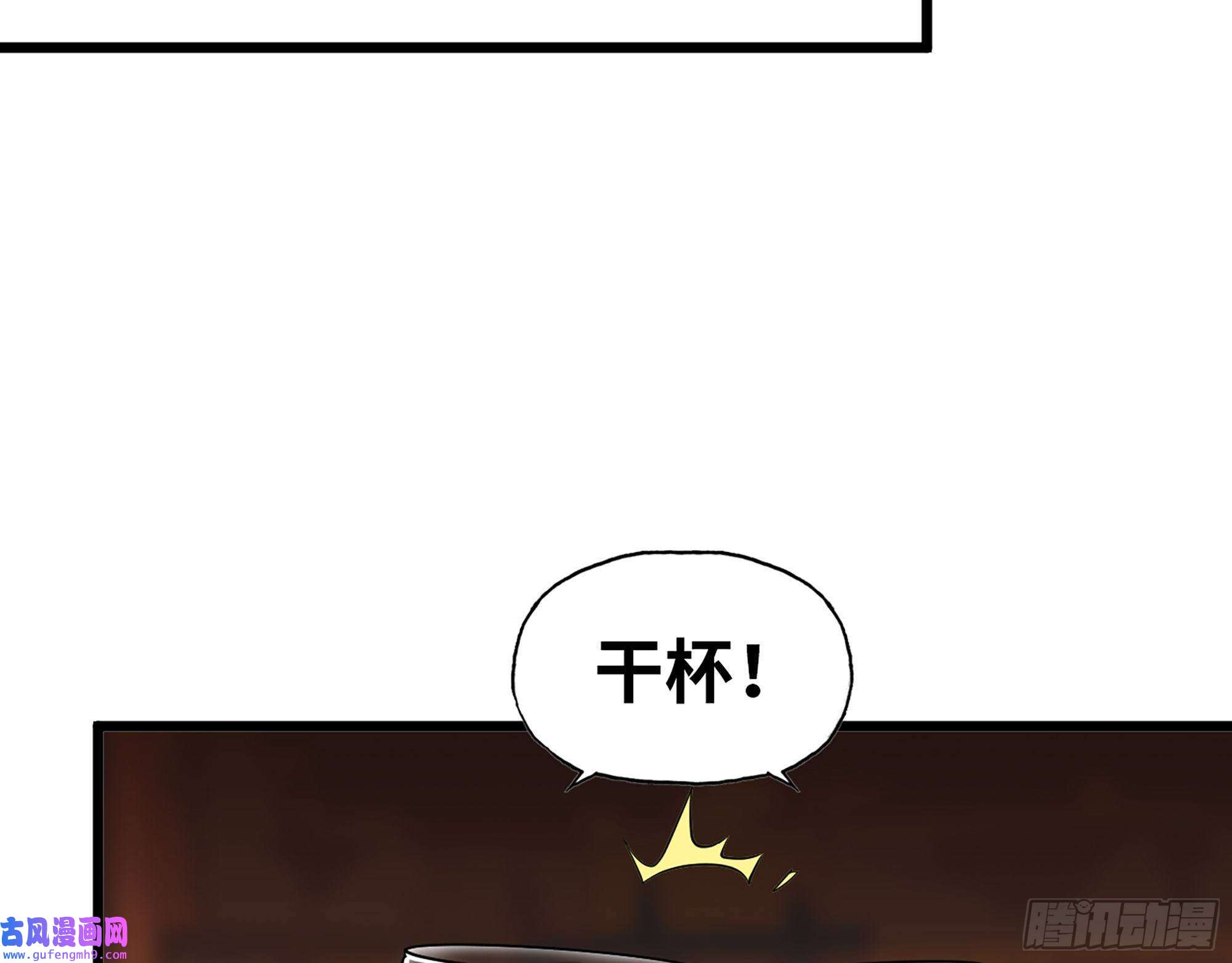 我在末世搬金砖521- 亲自出马