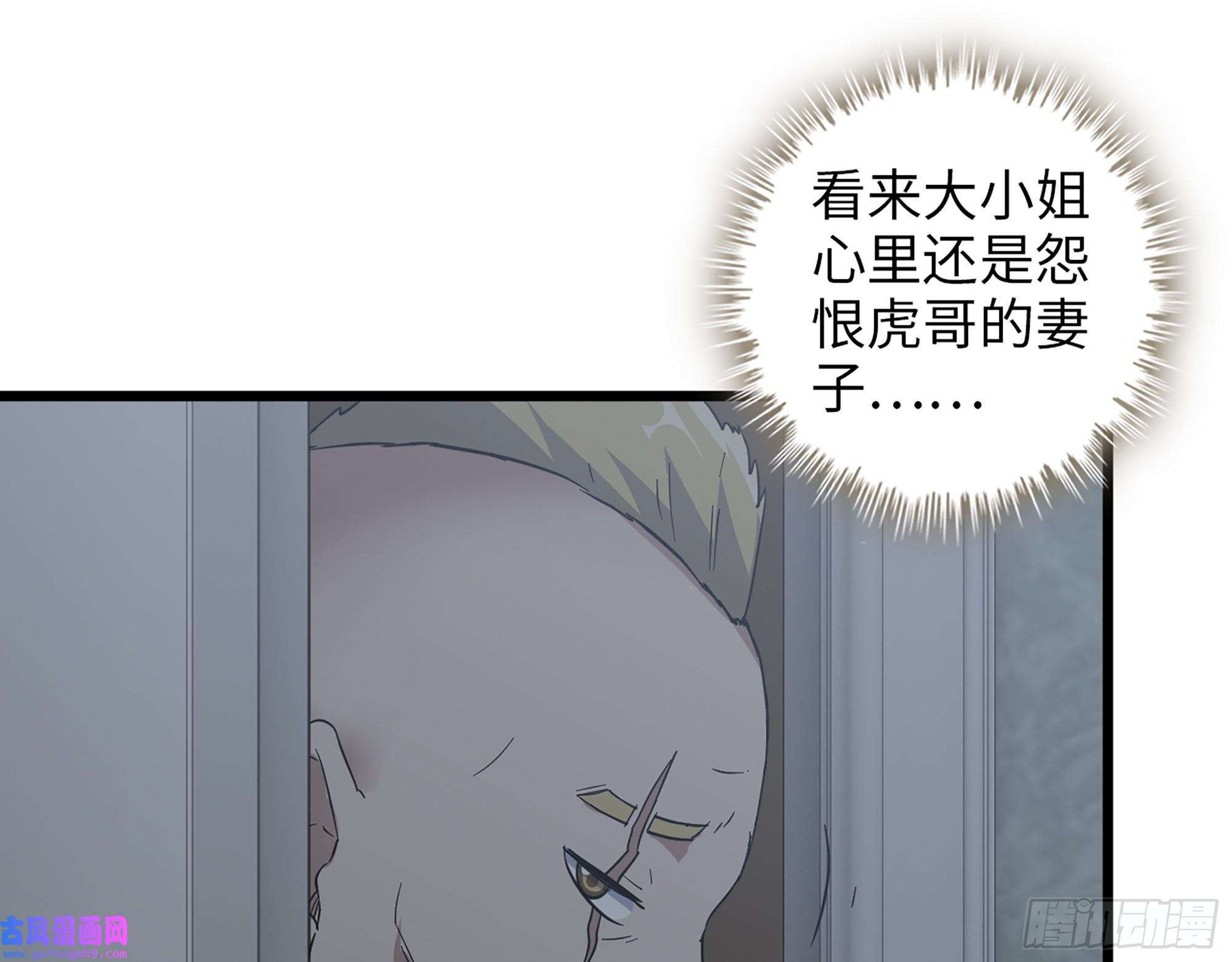 我在末世搬金砖522- 退出黑虎帮