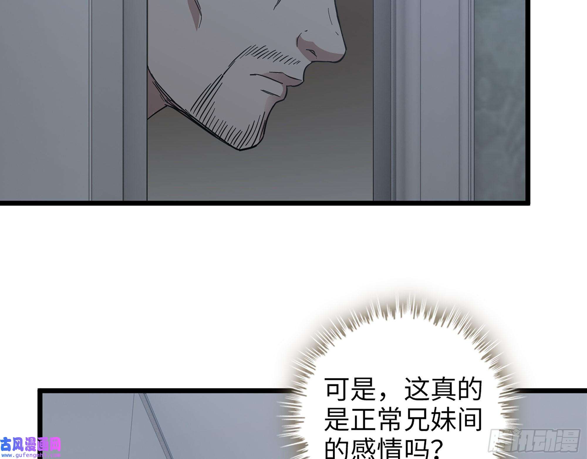 我在末世搬金砖522- 退出黑虎帮