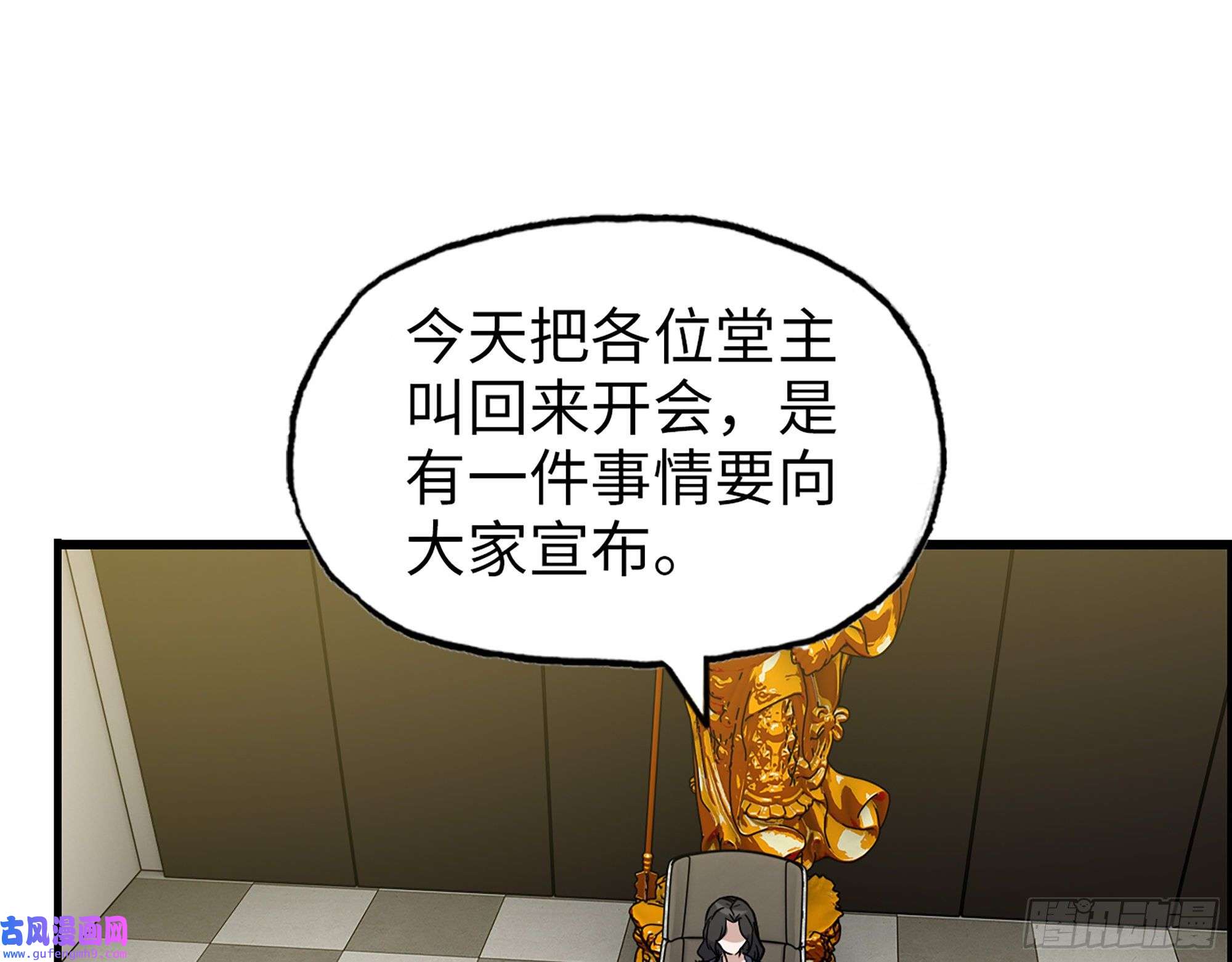 我在末世搬金砖522- 退出黑虎帮
