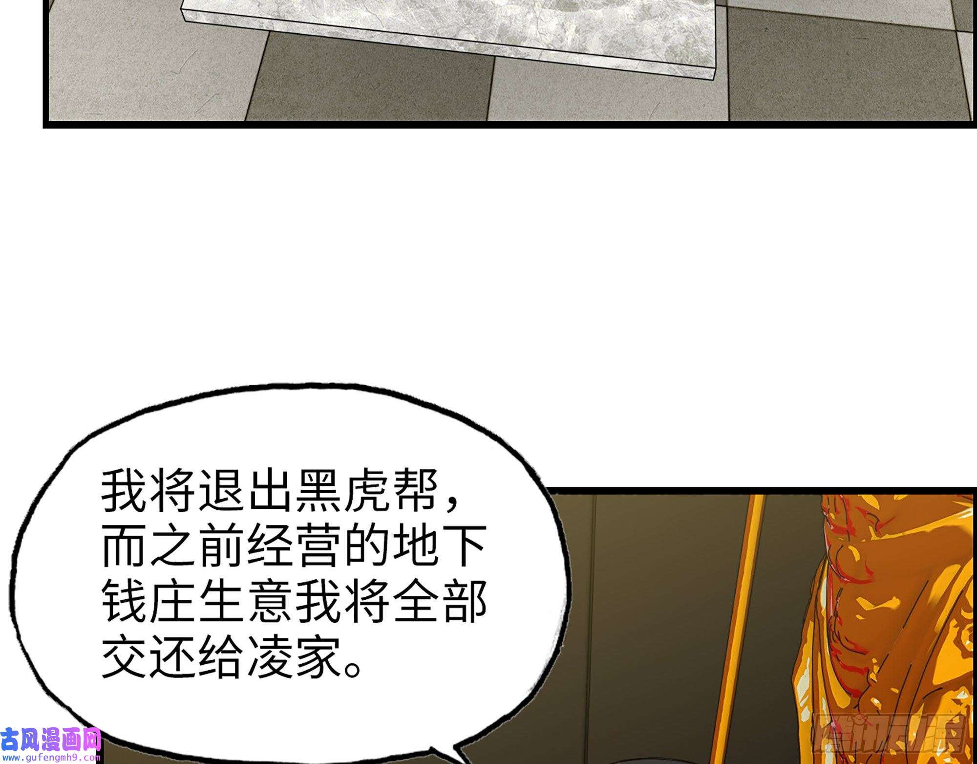 我在末世搬金砖522- 退出黑虎帮