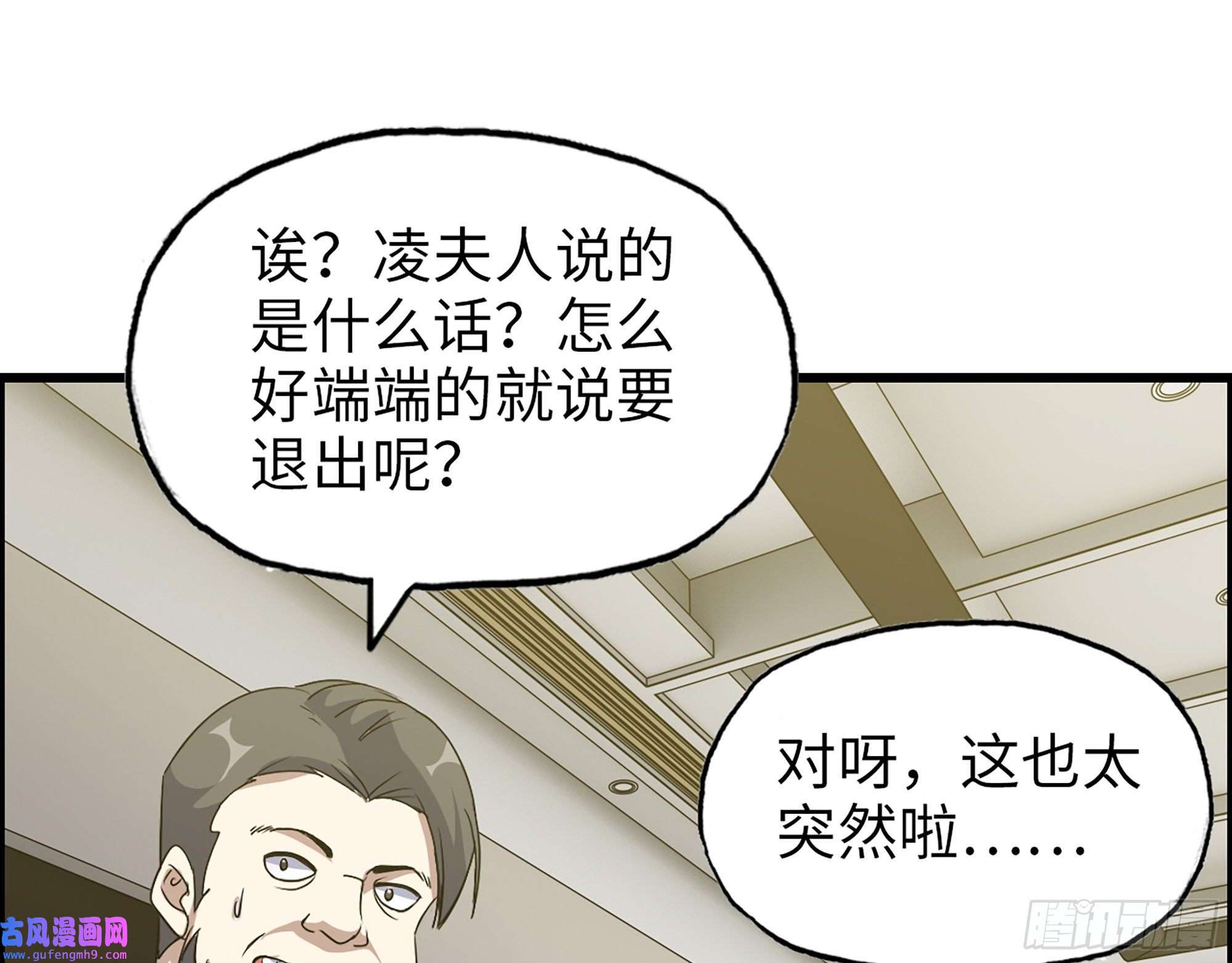 我在末世搬金砖522- 退出黑虎帮