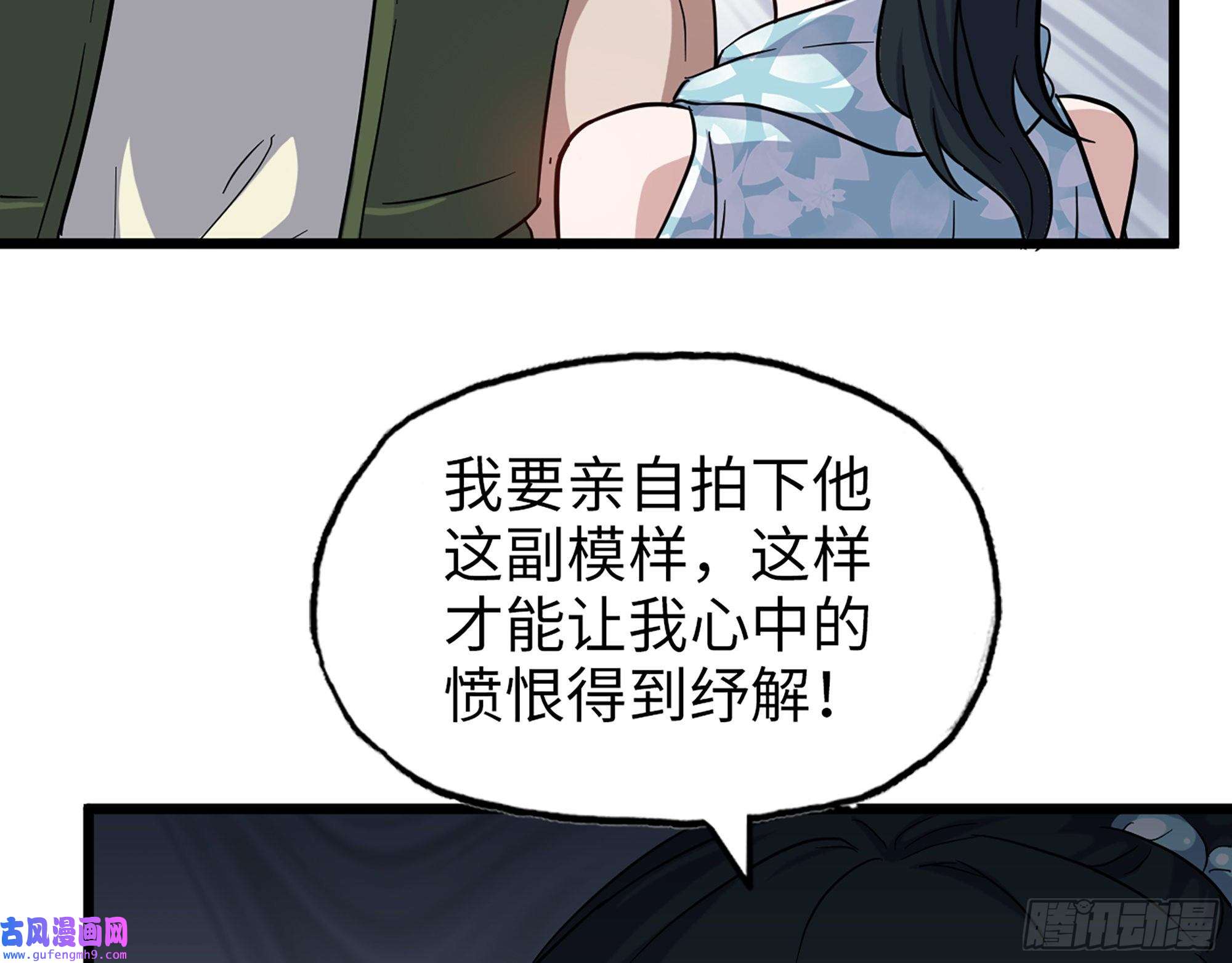 我在末世搬金砖522- 退出黑虎帮