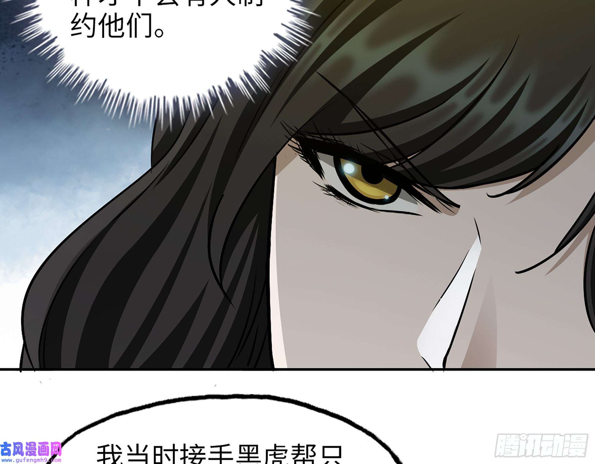 我在末世搬金砖522- 退出黑虎帮