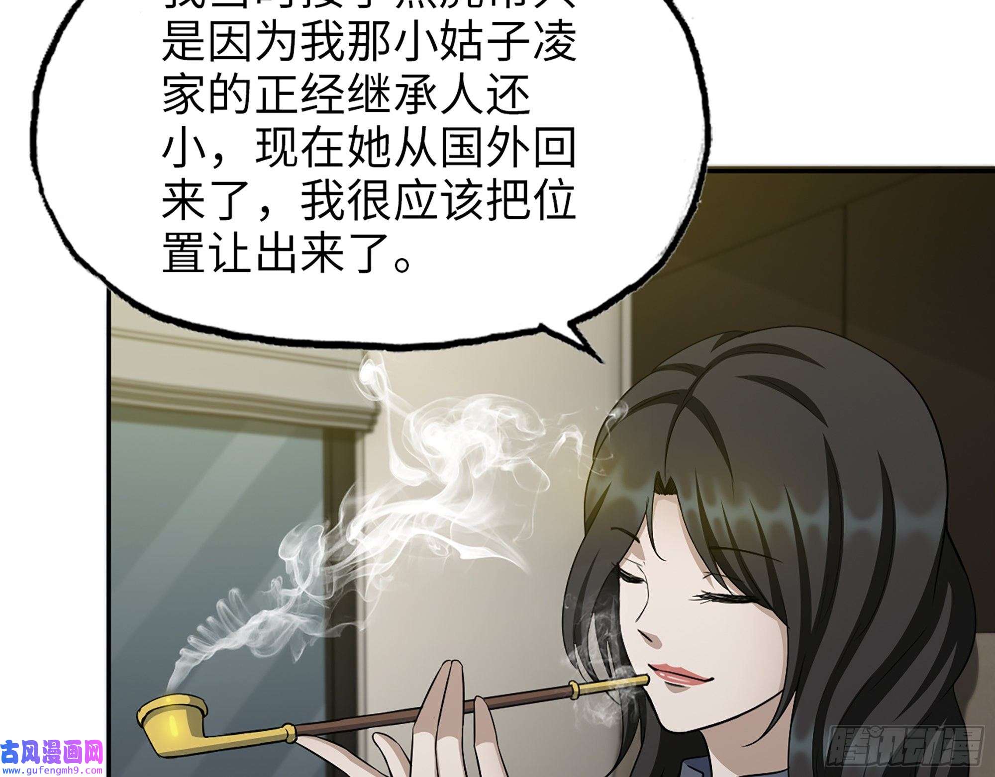 我在末世搬金砖522- 退出黑虎帮
