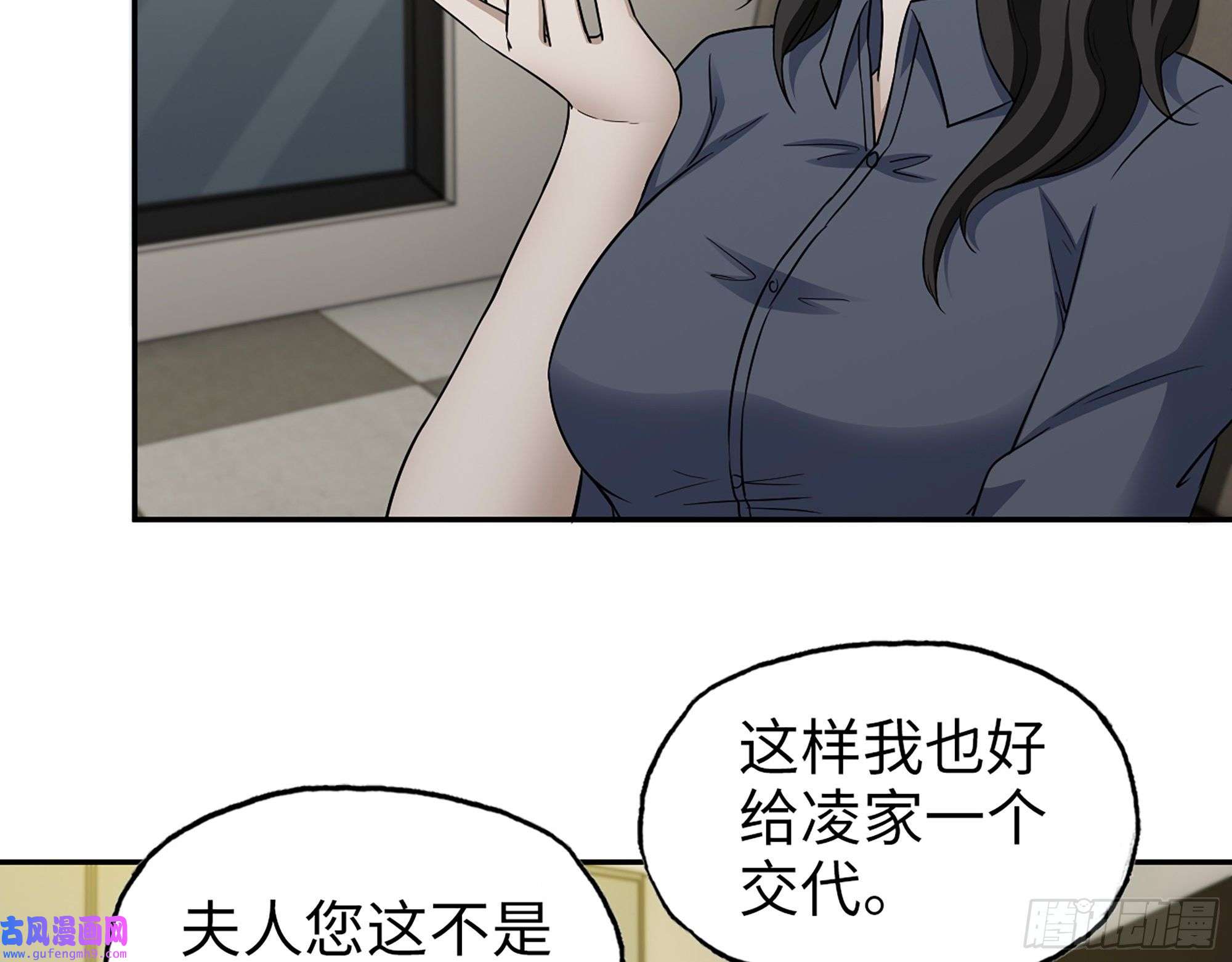 我在末世搬金砖522- 退出黑虎帮