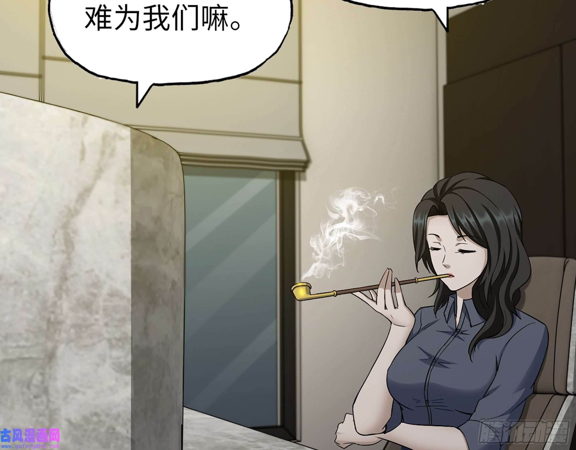 我在末世搬金砖522- 退出黑虎帮
