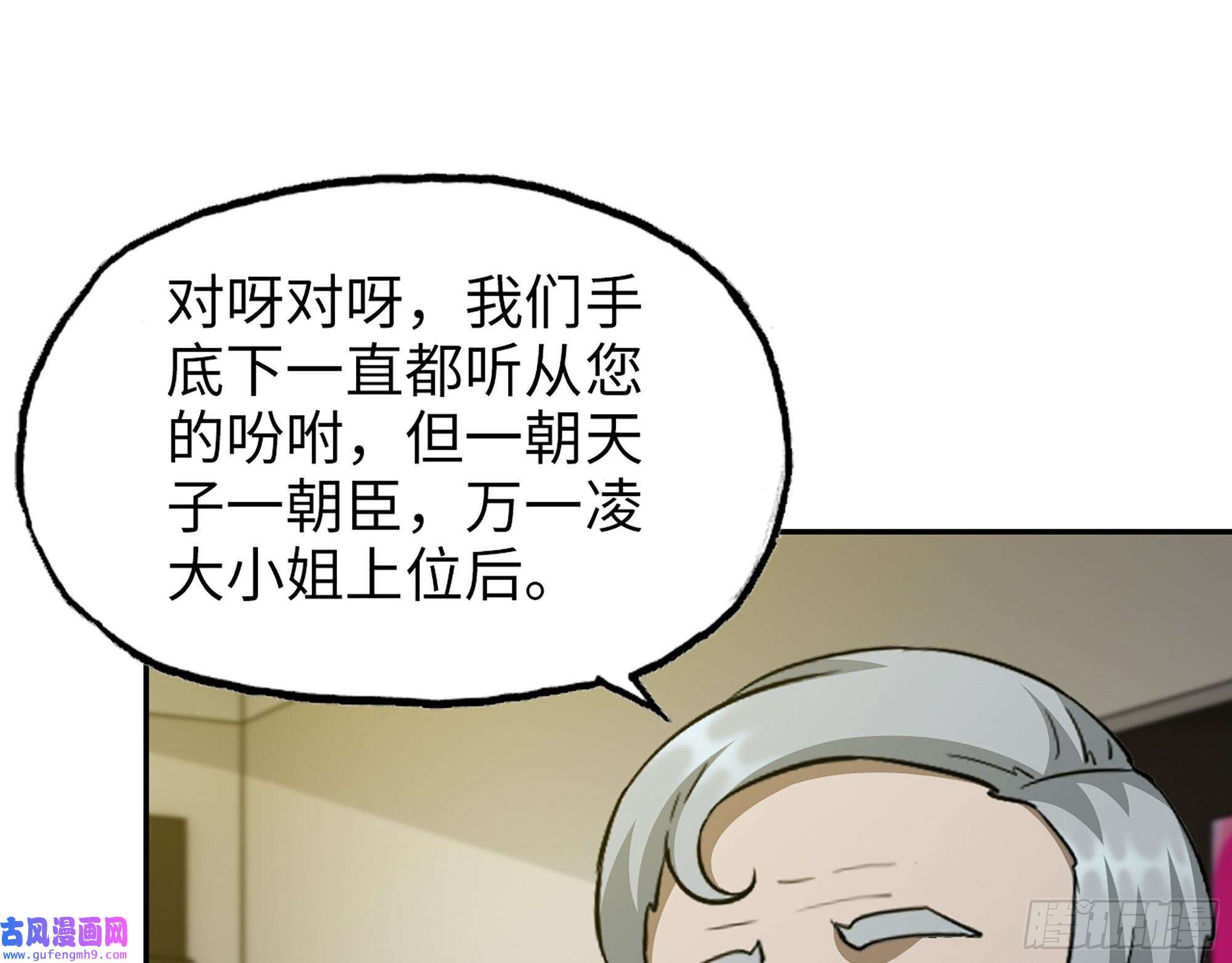 我在末世搬金砖522- 退出黑虎帮