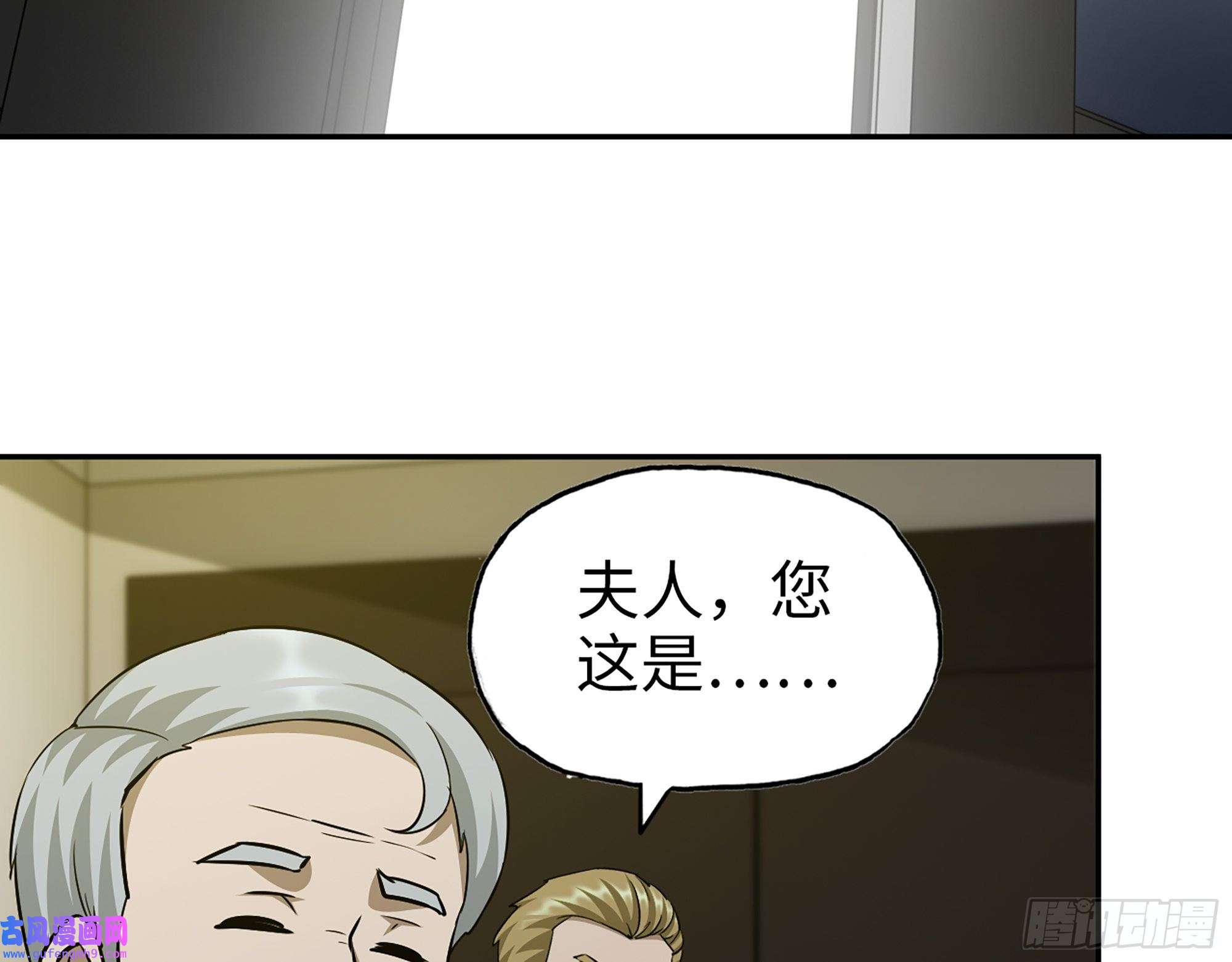 我在末世搬金砖522- 退出黑虎帮