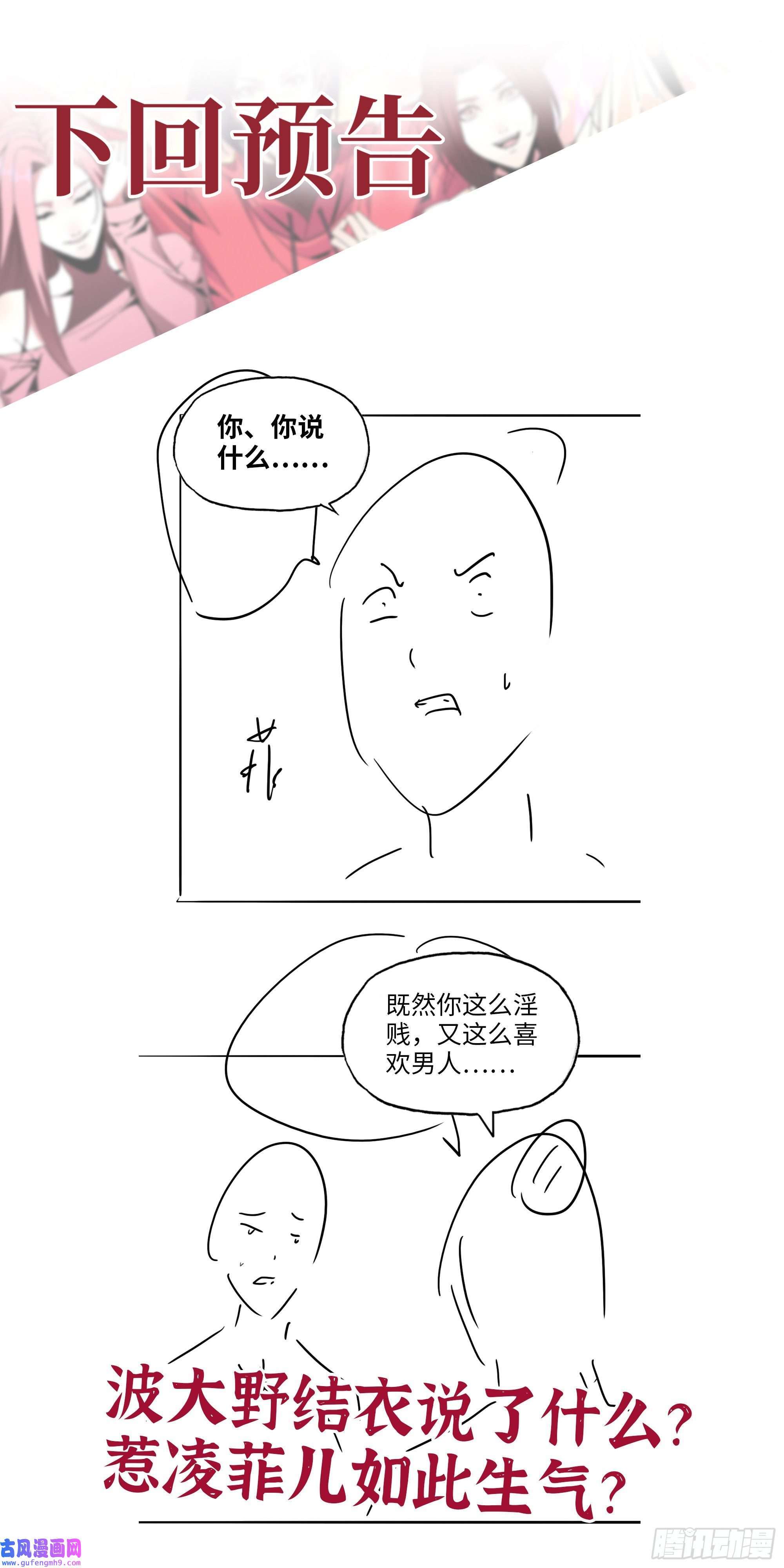 我在末世搬金砖522- 退出黑虎帮