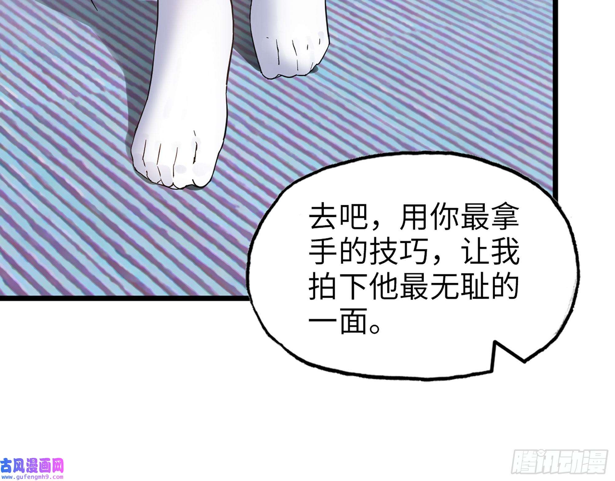 我在末世搬金砖522- 退出黑虎帮