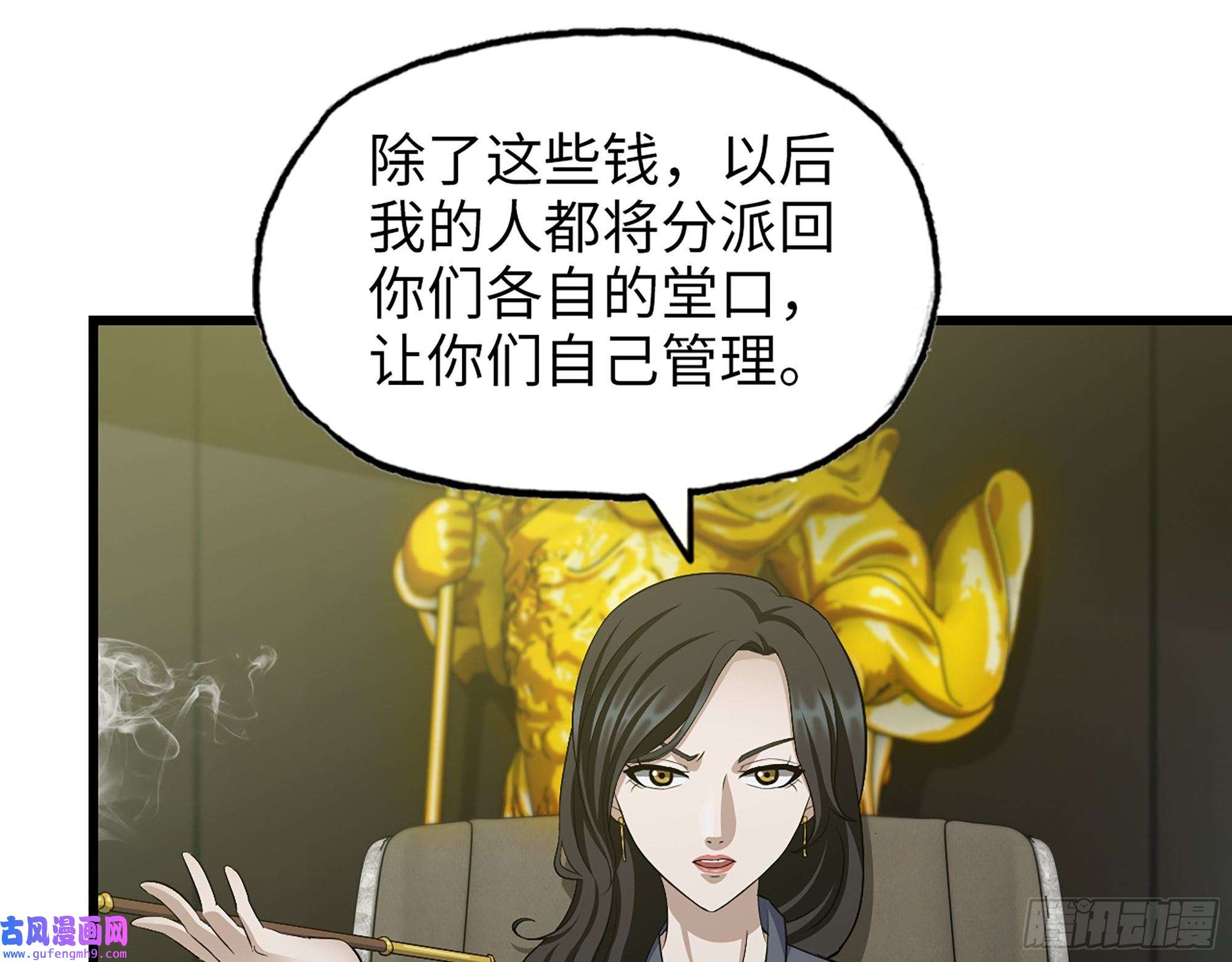 我在末世搬金砖523- 全力辅助