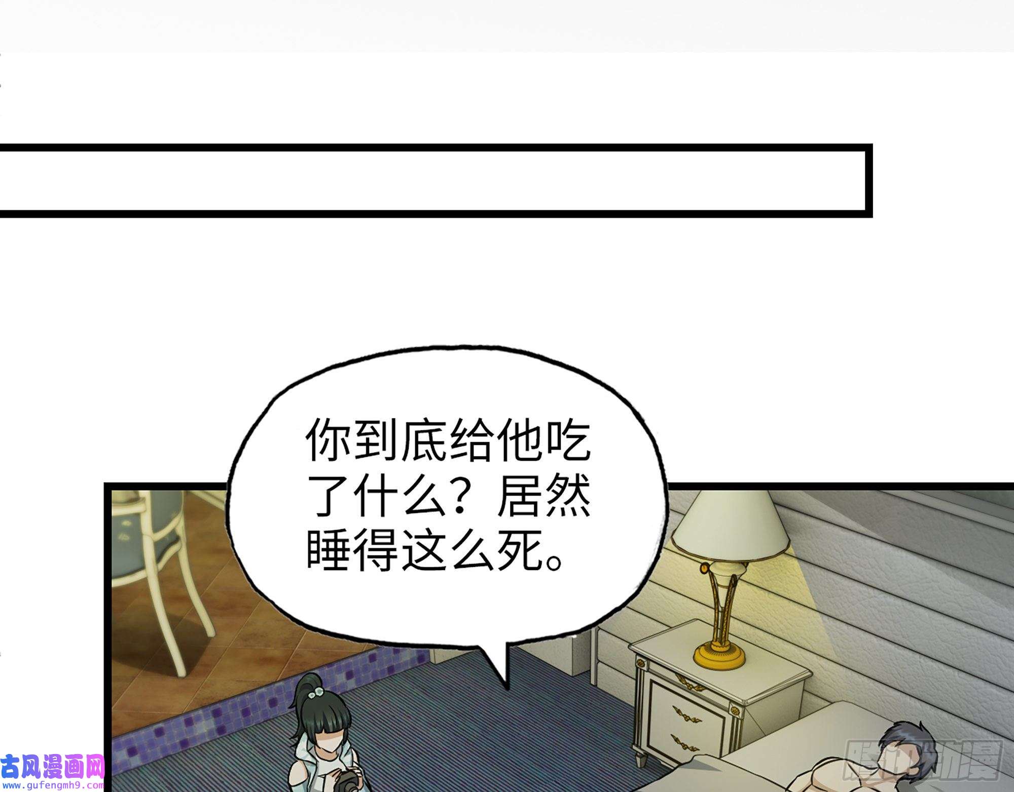 我在末世搬金砖523- 全力辅助