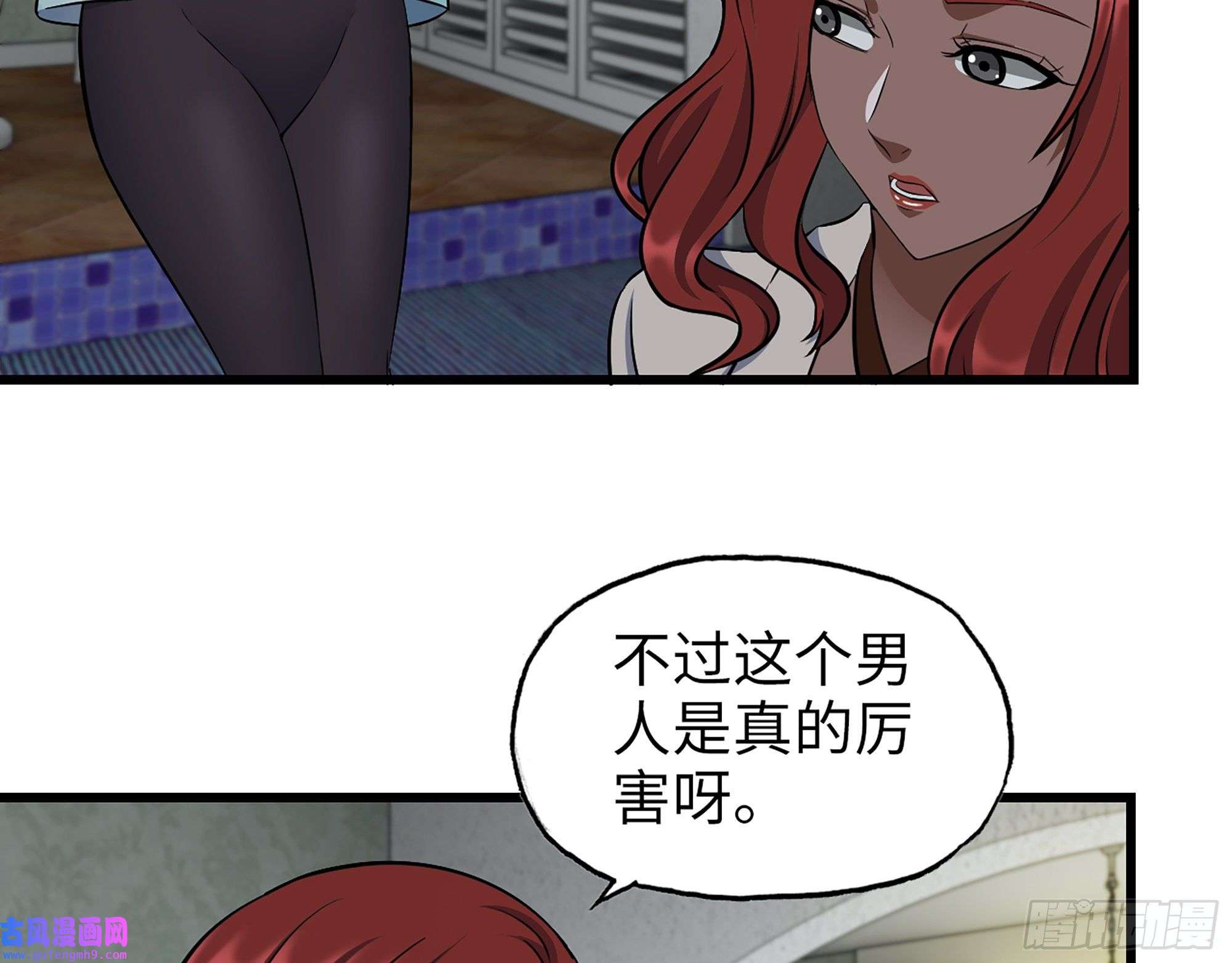 我在末世搬金砖523- 全力辅助