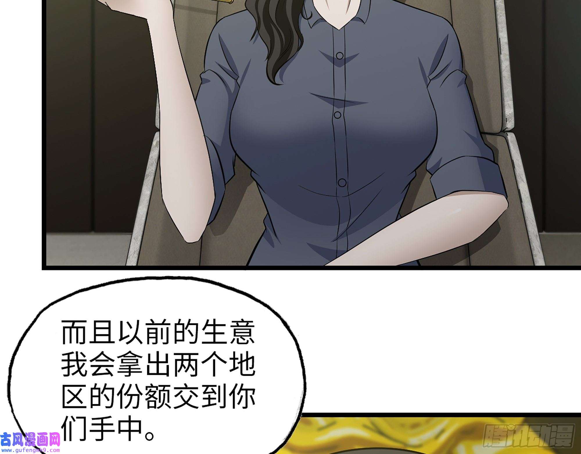 我在末世搬金砖523- 全力辅助