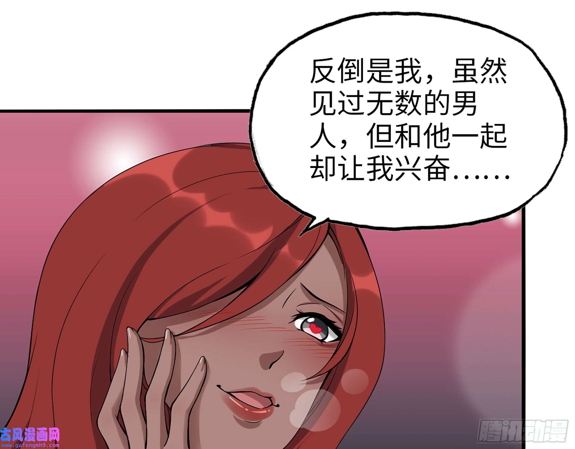 我在末世搬金砖523- 全力辅助