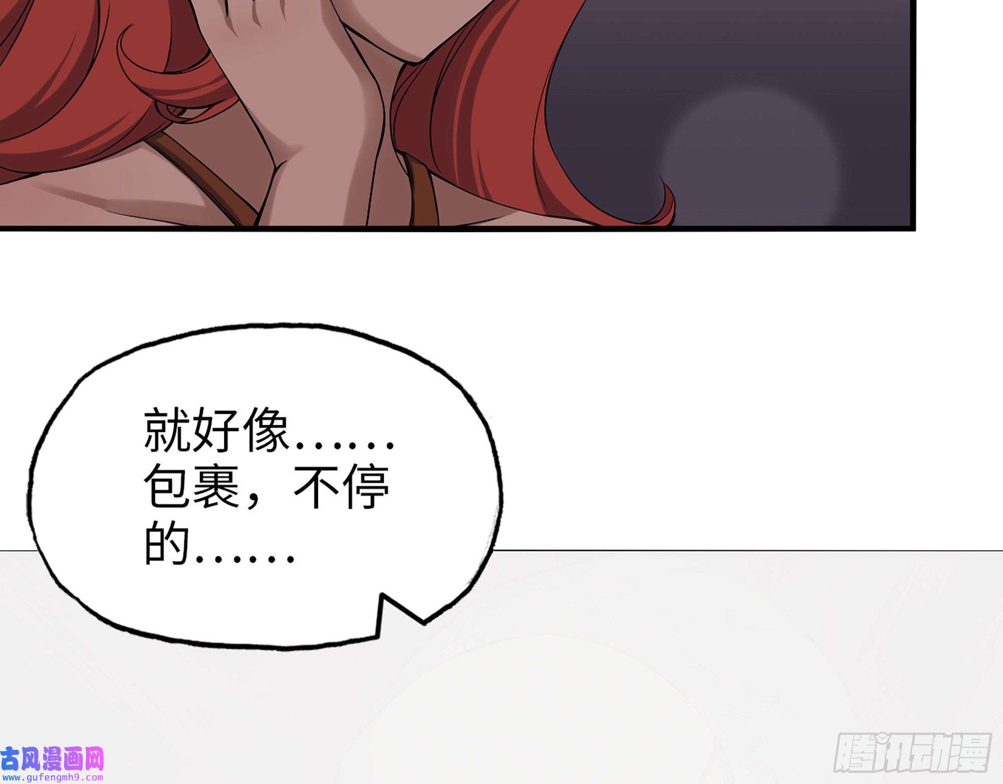 我在末世搬金砖523- 全力辅助