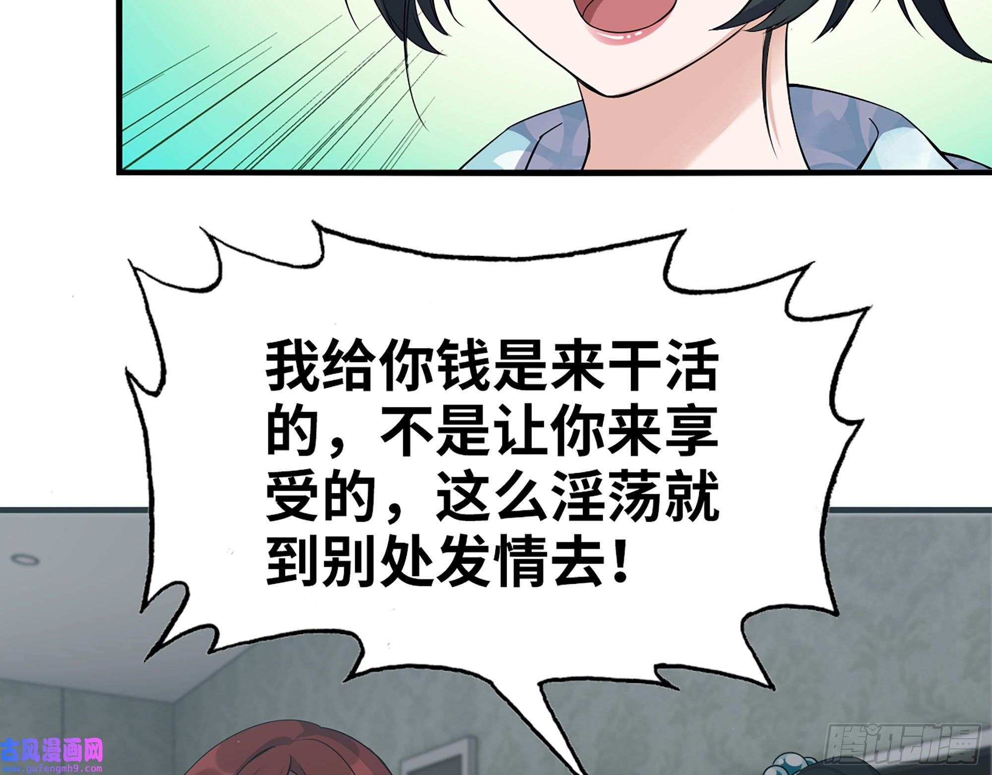 我在末世搬金砖523- 全力辅助