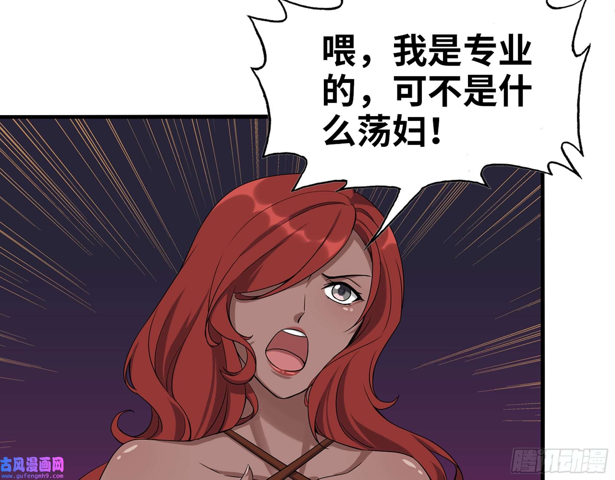 我在末世搬金砖523- 全力辅助