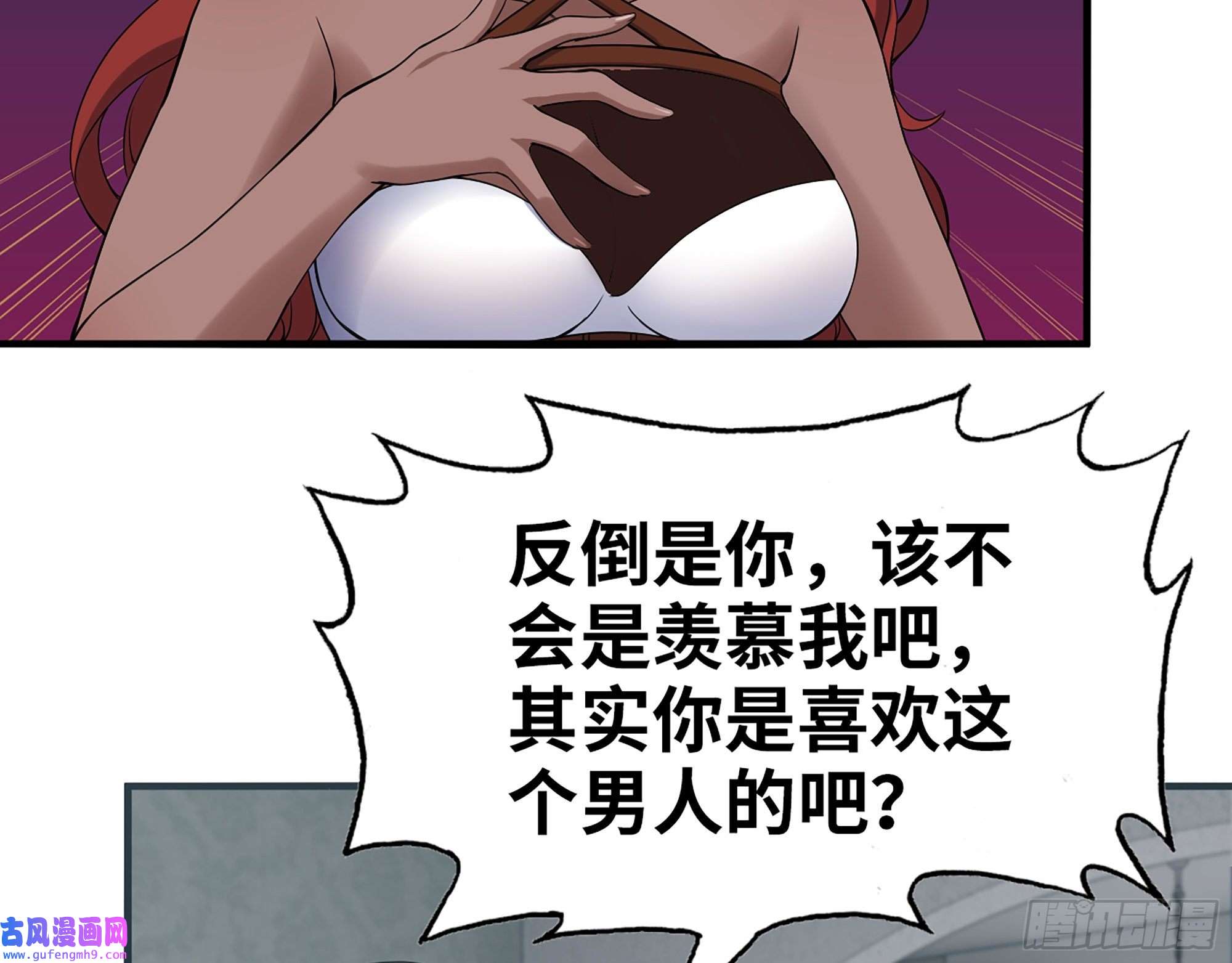 我在末世搬金砖523- 全力辅助