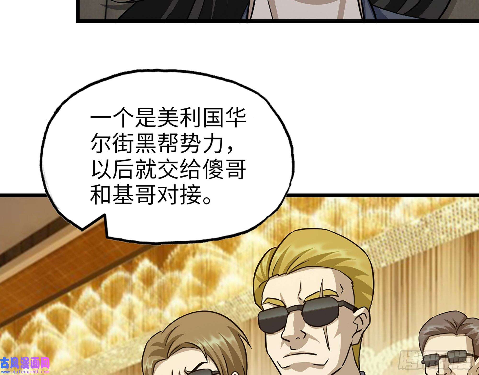 我在末世搬金砖523- 全力辅助