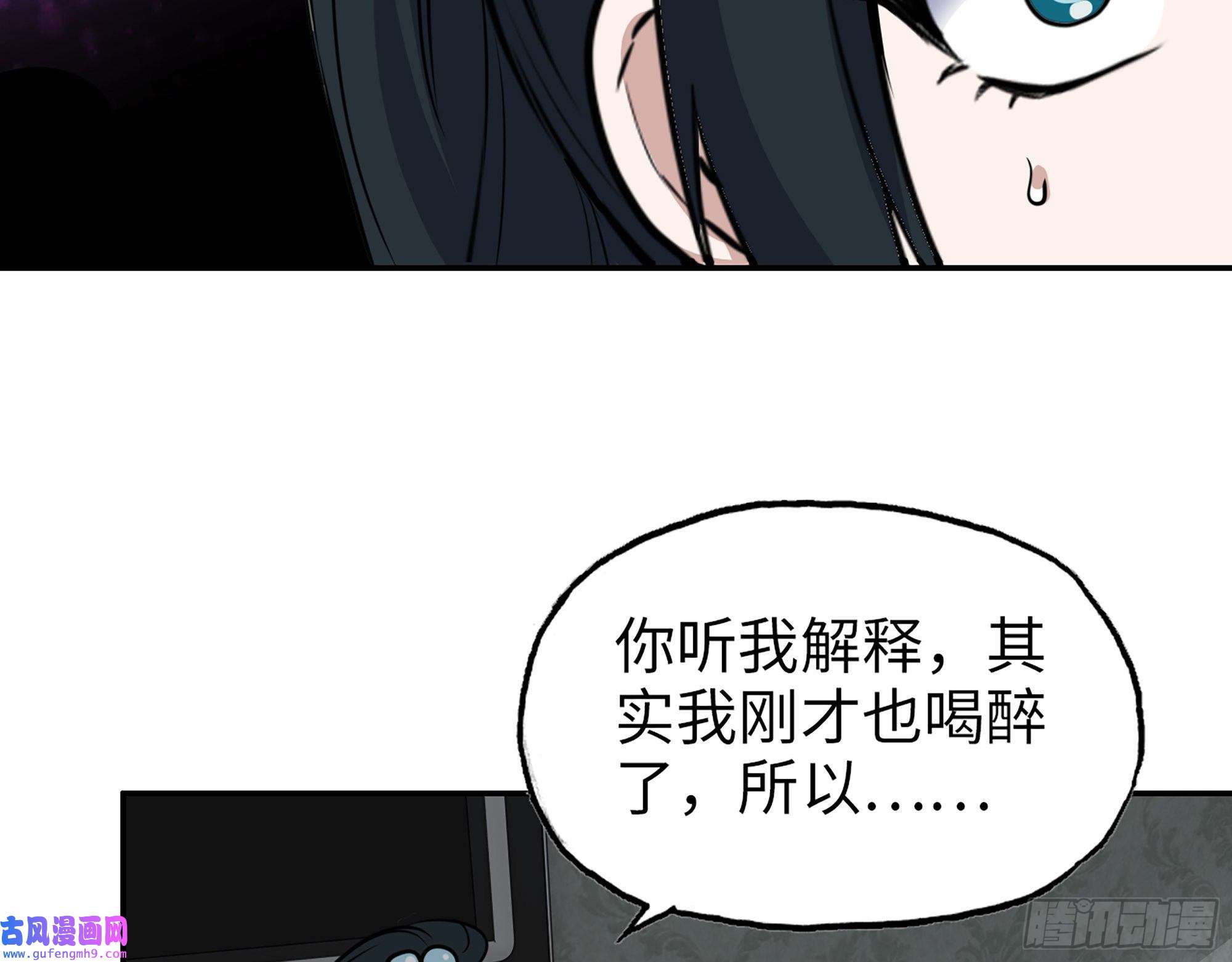 我在末世搬金砖523- 全力辅助